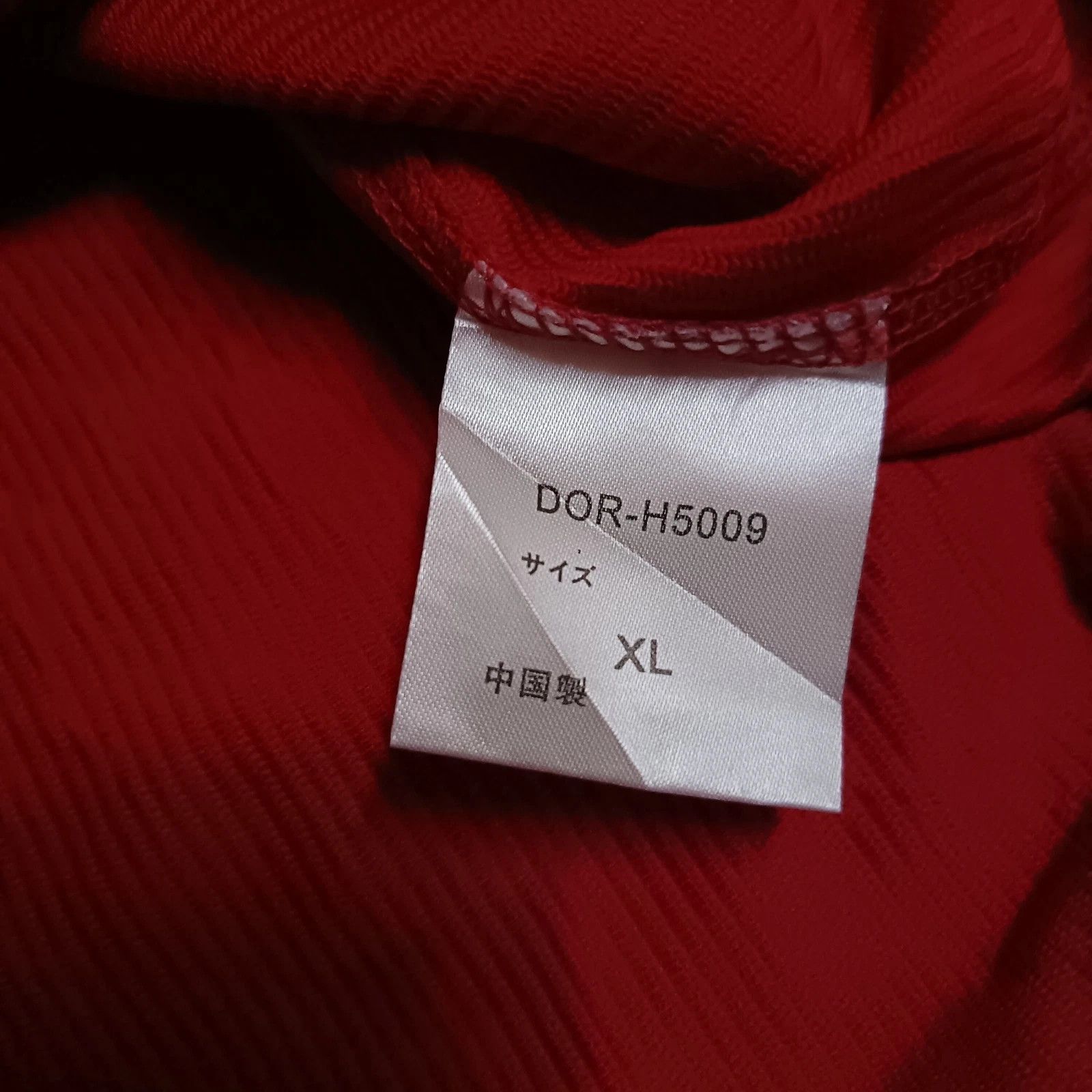 Descente Hiroshima Carp Ryosuke Kikuchi NPB Japanese Baseball Jersey Size US XL / EU 56 / 4 - 7 Thumbnail