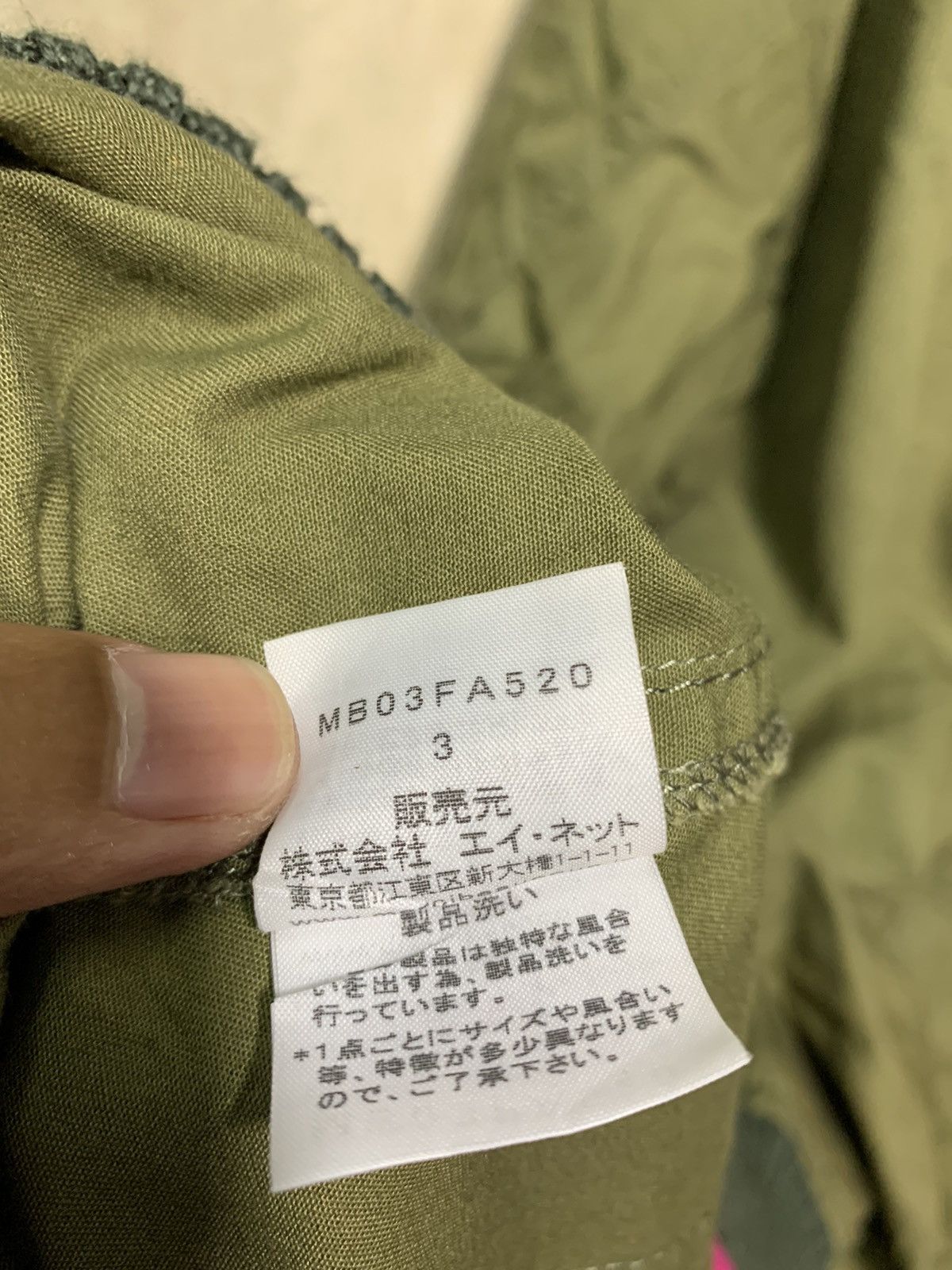Issey Miyake × mercibeaucoup 🔥MERCIBEAUCOUP ISSEY MIYAKE GREEN PARKA JACKETS Size US M / EU 48-50 / 2 - 8 Thumbnail