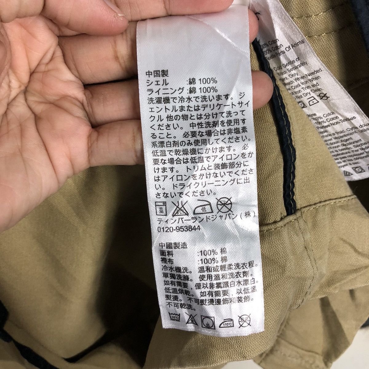 Japanese Brand 📌Vintage Chore Worker Jacket Timberland Button Size US XL / EU 56 / 4 - 23 Thumbnail