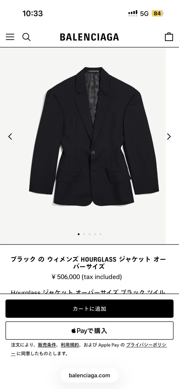 Balenciaga Garde-robe Balenciaga suit sample Size 50R - 12 Thumbnail