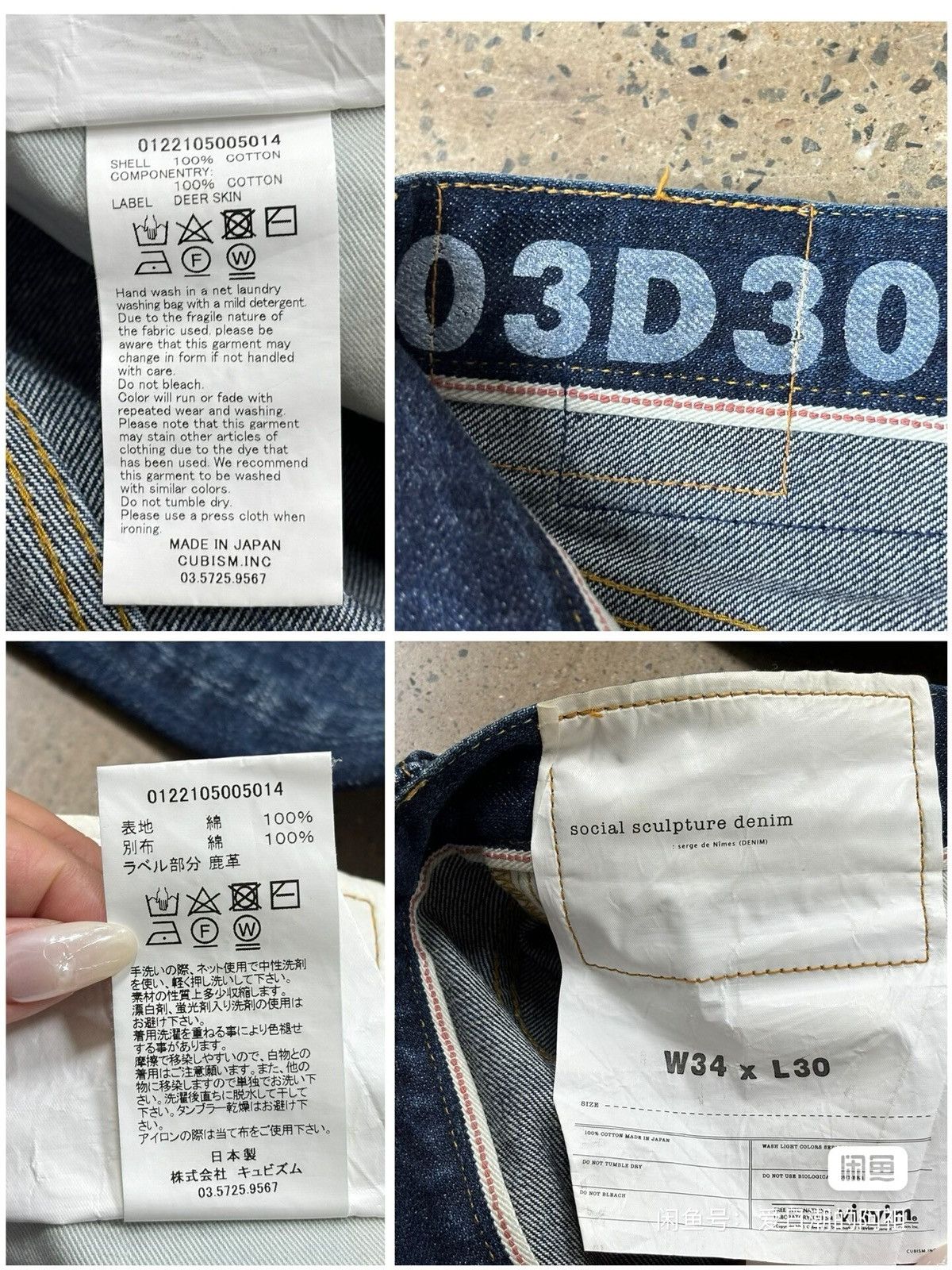 Visvim Visvim 22ss 03D30 Social Sculpture 03 Damaged-30 Size US 34 / EU 50 - 9 Thumbnail