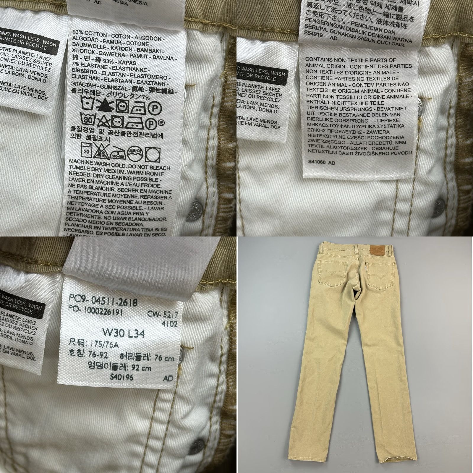 Levi's Levis 511 Premium Pants Mens 30x32 Tan Slim Fit Stretch White Tab Casual Size US 30 / EU 46 - 8 Thumbnail
