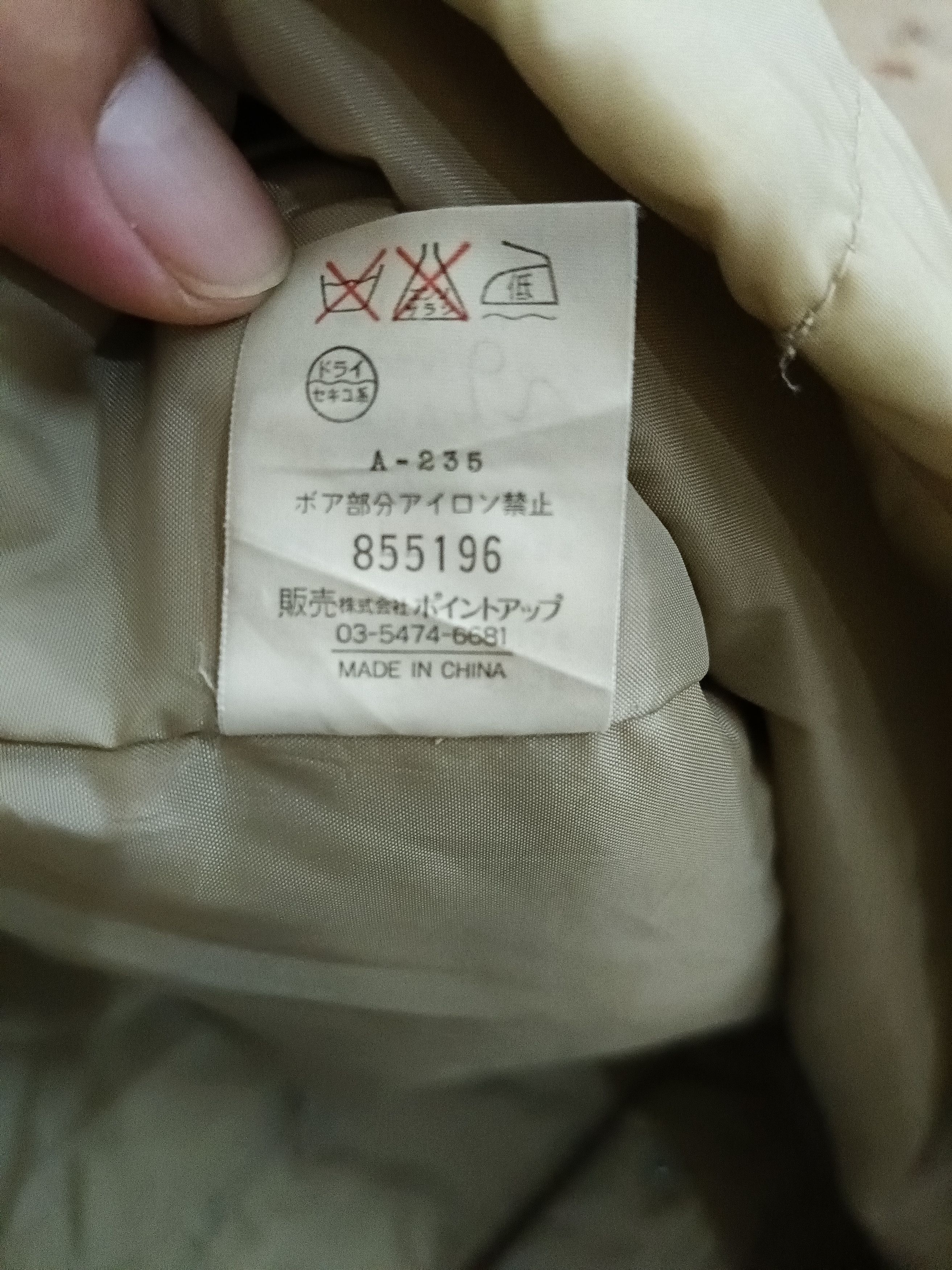 Hai Sporting Gear × Issey Miyake × Vintage Down Jacket Size US M / EU 48-50 / 2 - 9 Thumbnail