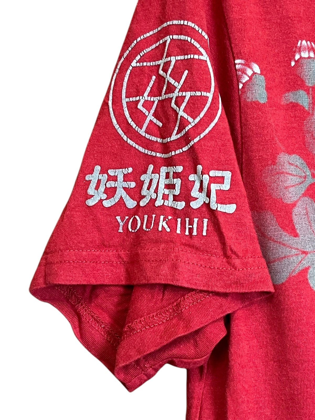 Anime Japanese brand “MOUNTAIN GOD”youkihi tee shirt Size US L / EU 52-54 / 3 - 8 Thumbnail