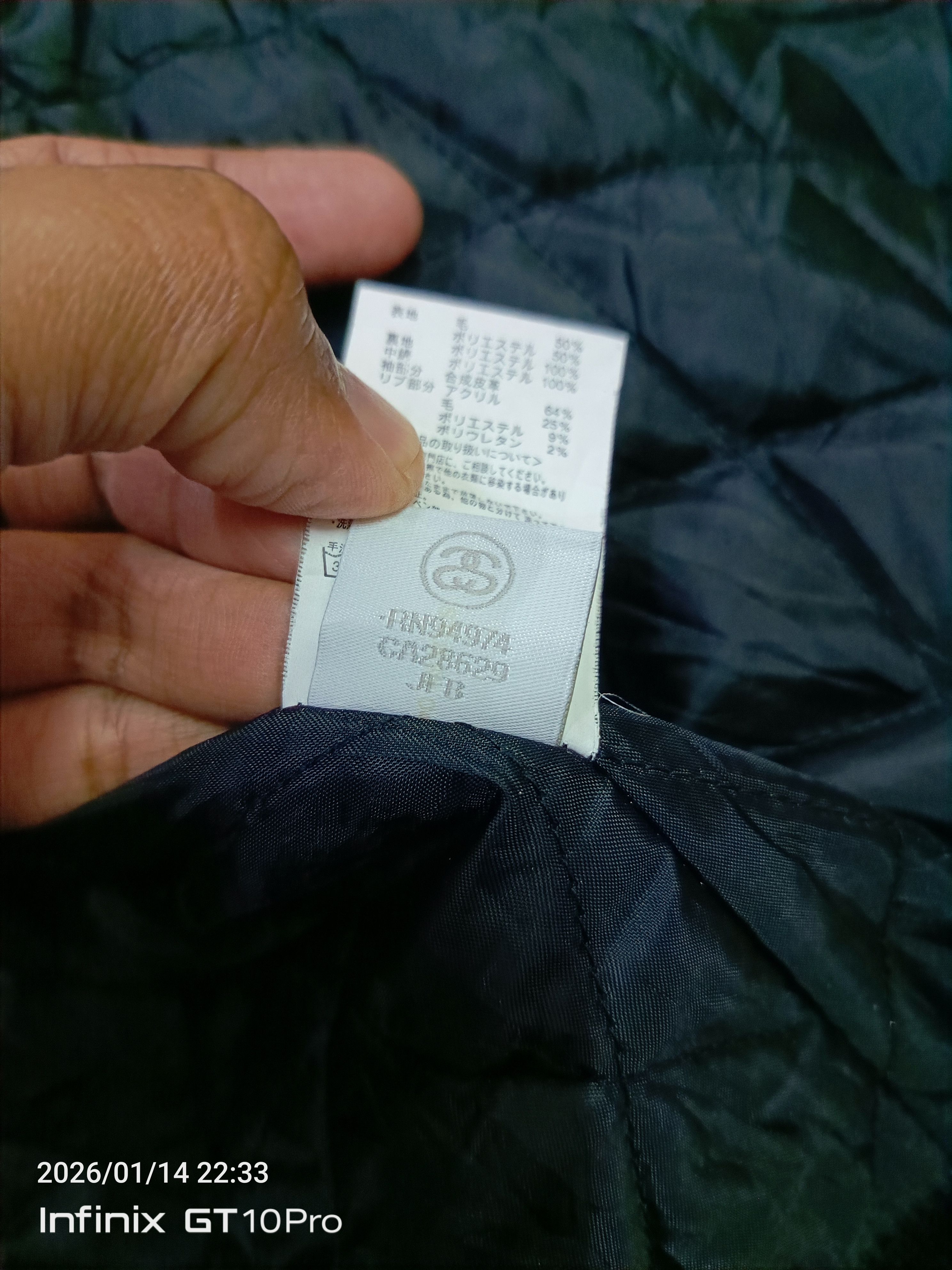 Stussy Stussy Varsity Jacket Size US L / EU 52-54 / 3 - 10 Thumbnail