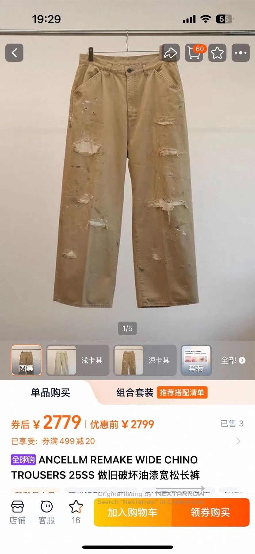 Other ANCELLM REMAKE WIDE CHINO TROUSERS. Size US 26 / EU 42 - 9 Thumbnail