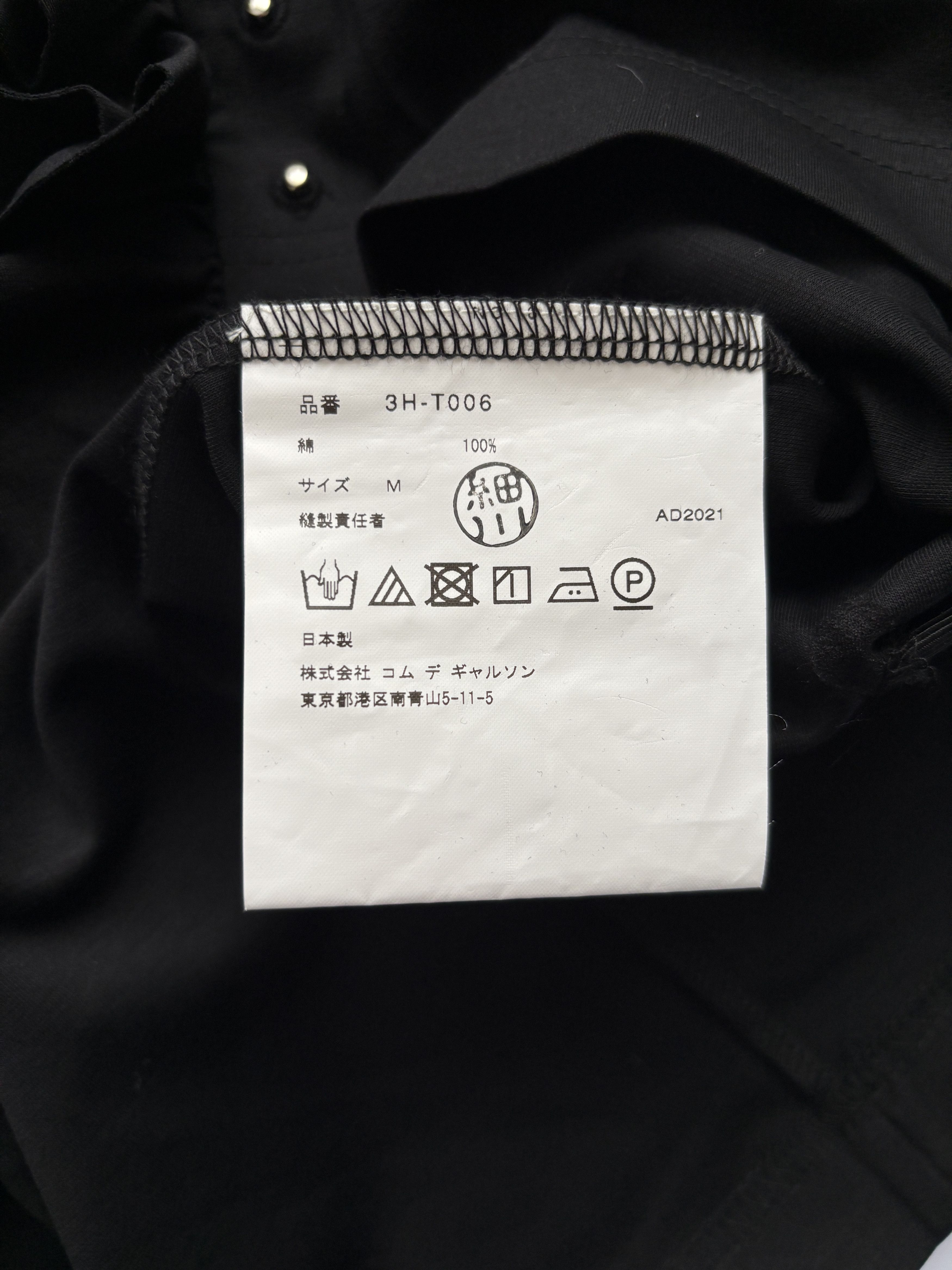 Comme des Garcons ⚡️QUICK SALE⚡️Noir Kei Ninomiya Comme des Garcons Tshirt Size M / US 6-8 / IT 42-44 - 5 Thumbnail