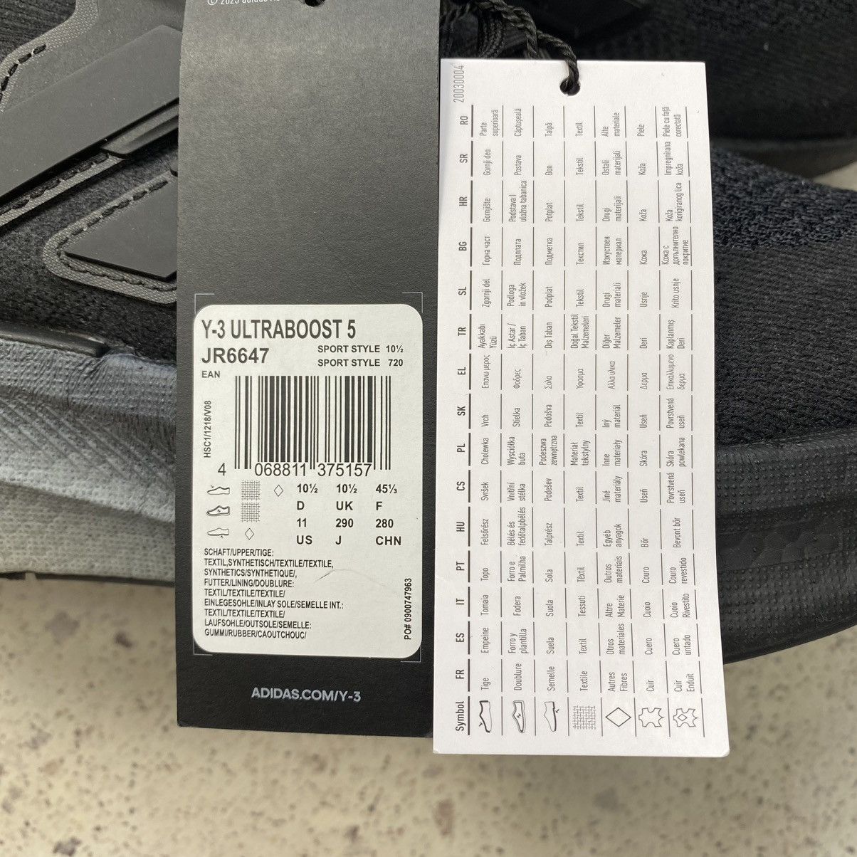 Y-3 Adidas Y-3 Ultraboost 5 Black Orbit Grey JR6647 Size US 11 / EU 44 - 12 Thumbnail