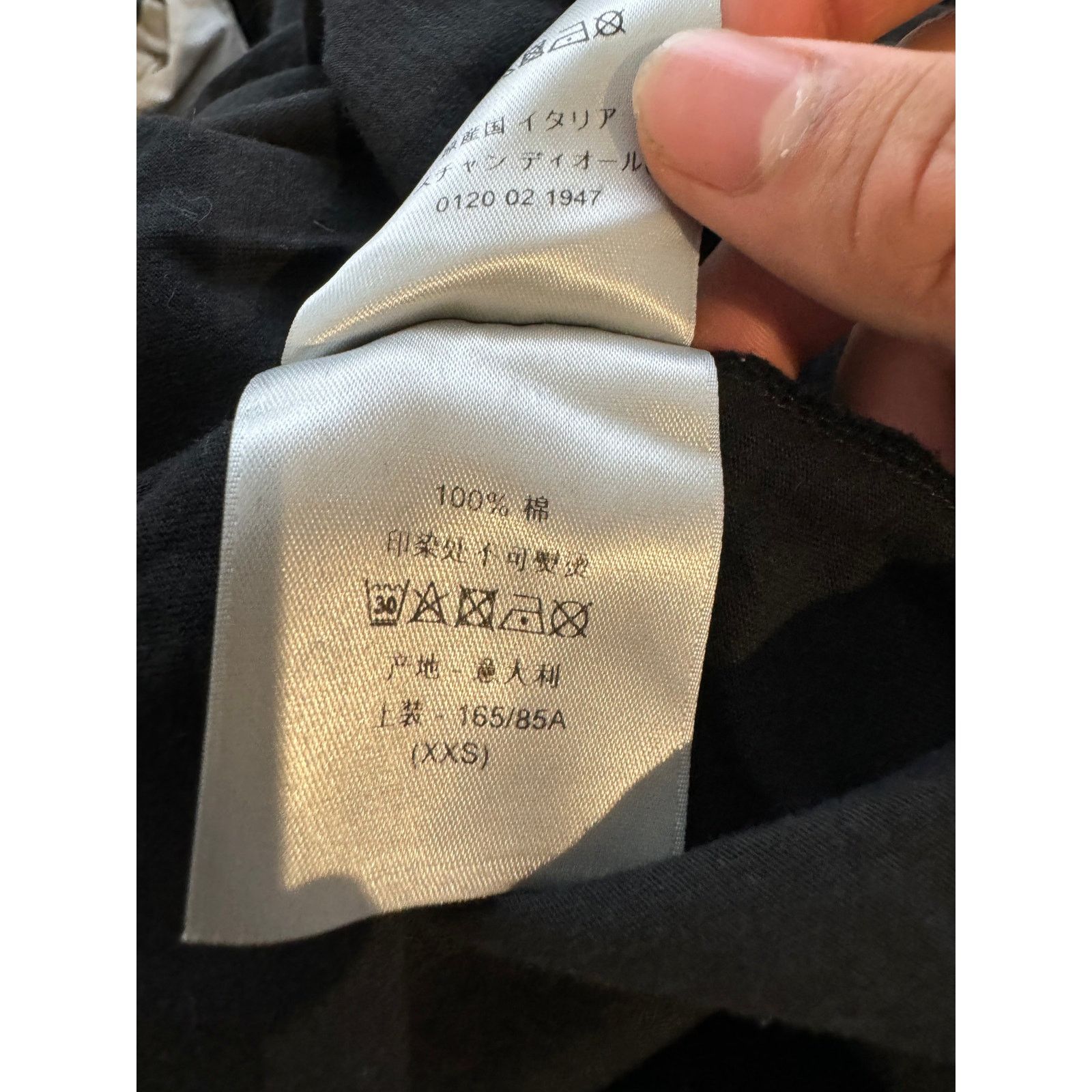 Dior Atelier Tee Black Used XXS