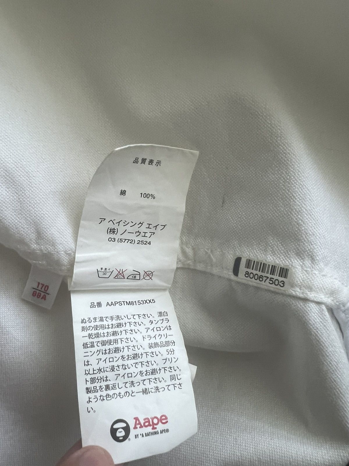 Aape Aape by bathing ape camo letter dress shirt Size US S / EU 44-46 / 1 - 18 Thumbnail