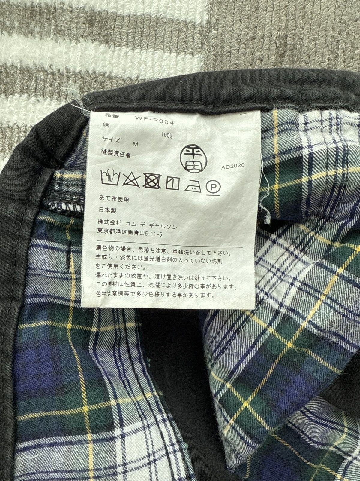 Comme des Garcons × Junya Watanabe [Rare] CDG x Junya pants Size US 32 / EU 48 - 5 Thumbnail
