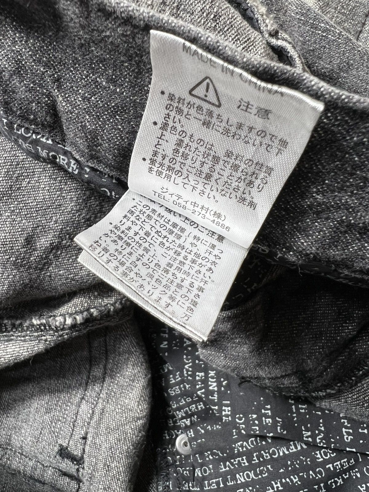 Vintage In The Attic Ifsixwasnine Style Washed Pants