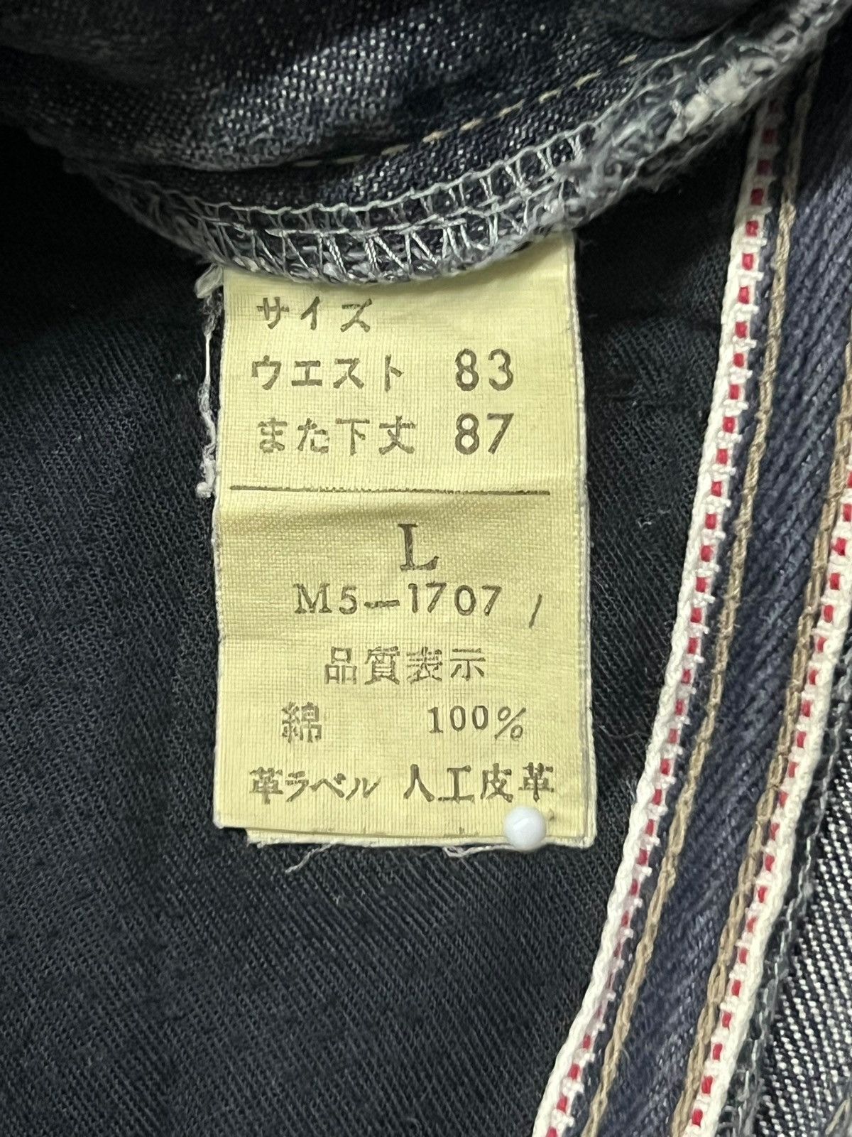 Marithe + Francois Girbaud Vintage 90s Marithé + François Girbaud MFG Jeans Size US 32 / EU 48 - 12 Thumbnail