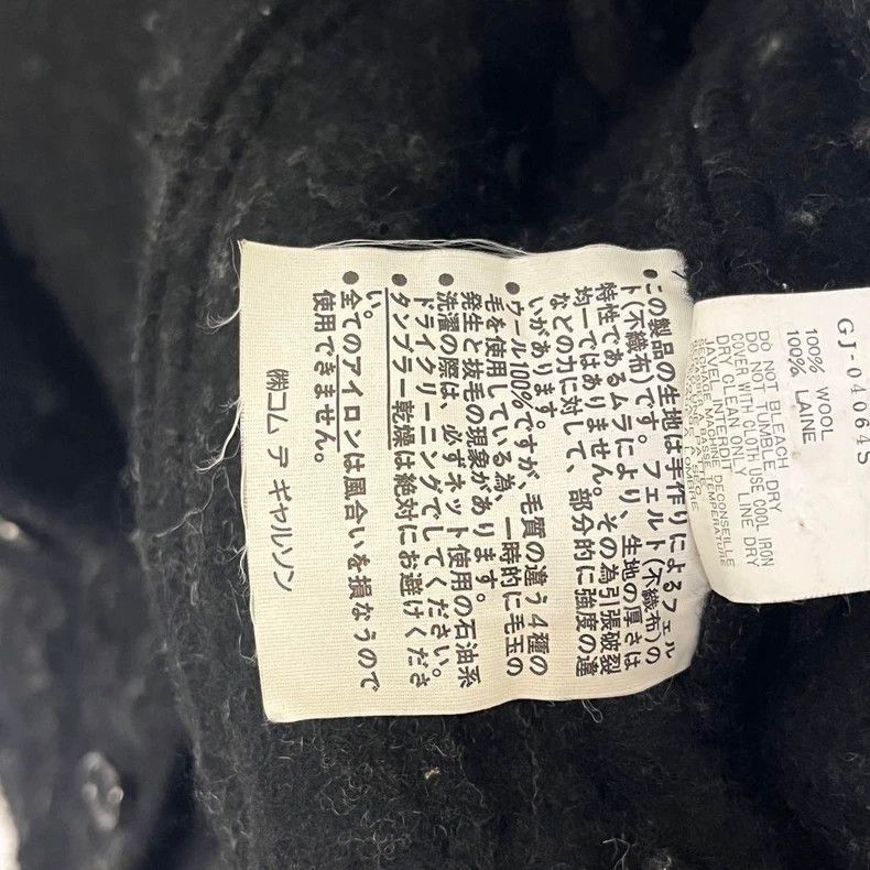 Comme des Garcons COMME des GARCONS fleece jacket 2505-Nextarrow Size US S / EU 44-46 / 1 - 5 Thumbnail