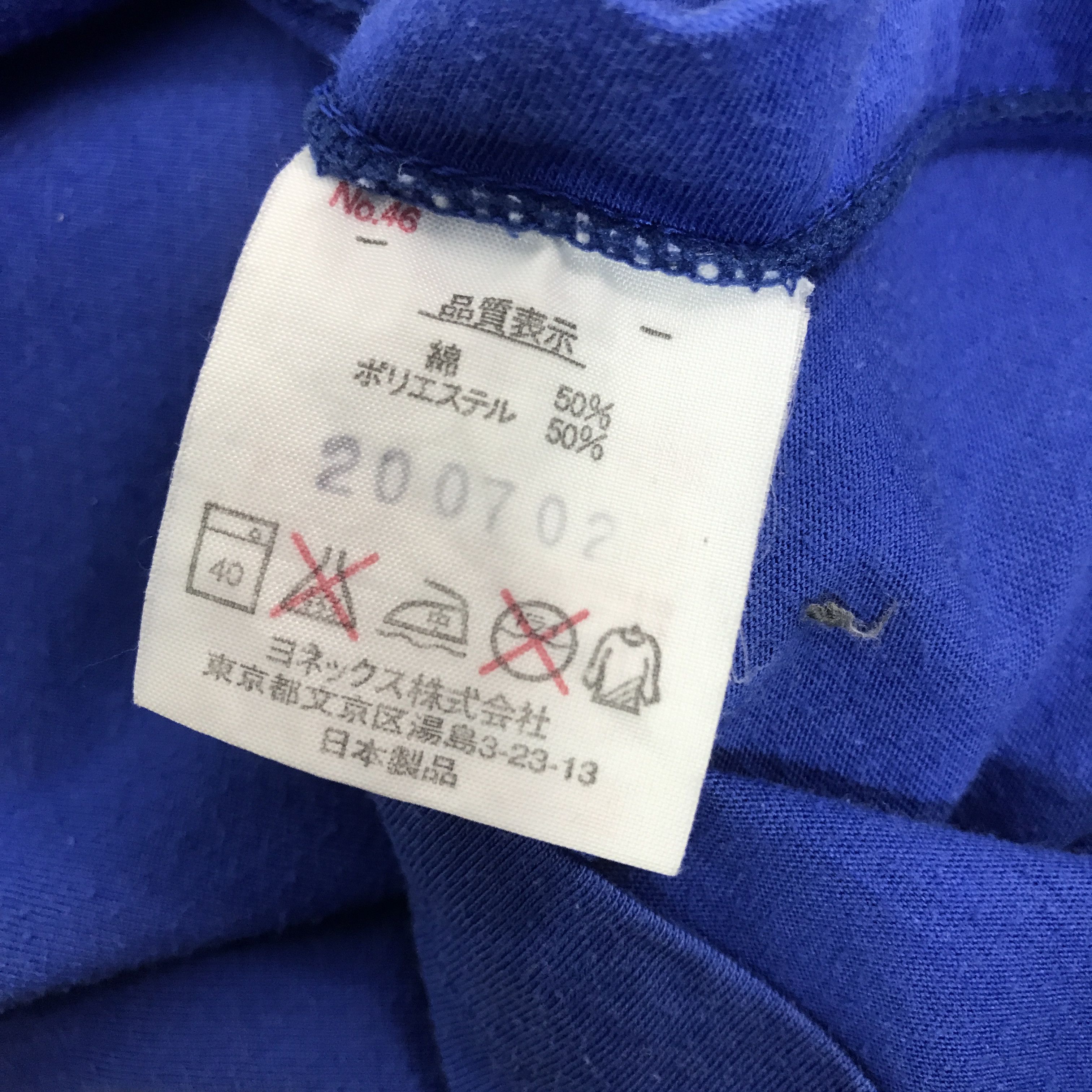 Japanese Brand Vtg Yonex all japan teachers badminton t-shirt Size US L / EU 52-54 / 3 - 10 Thumbnail