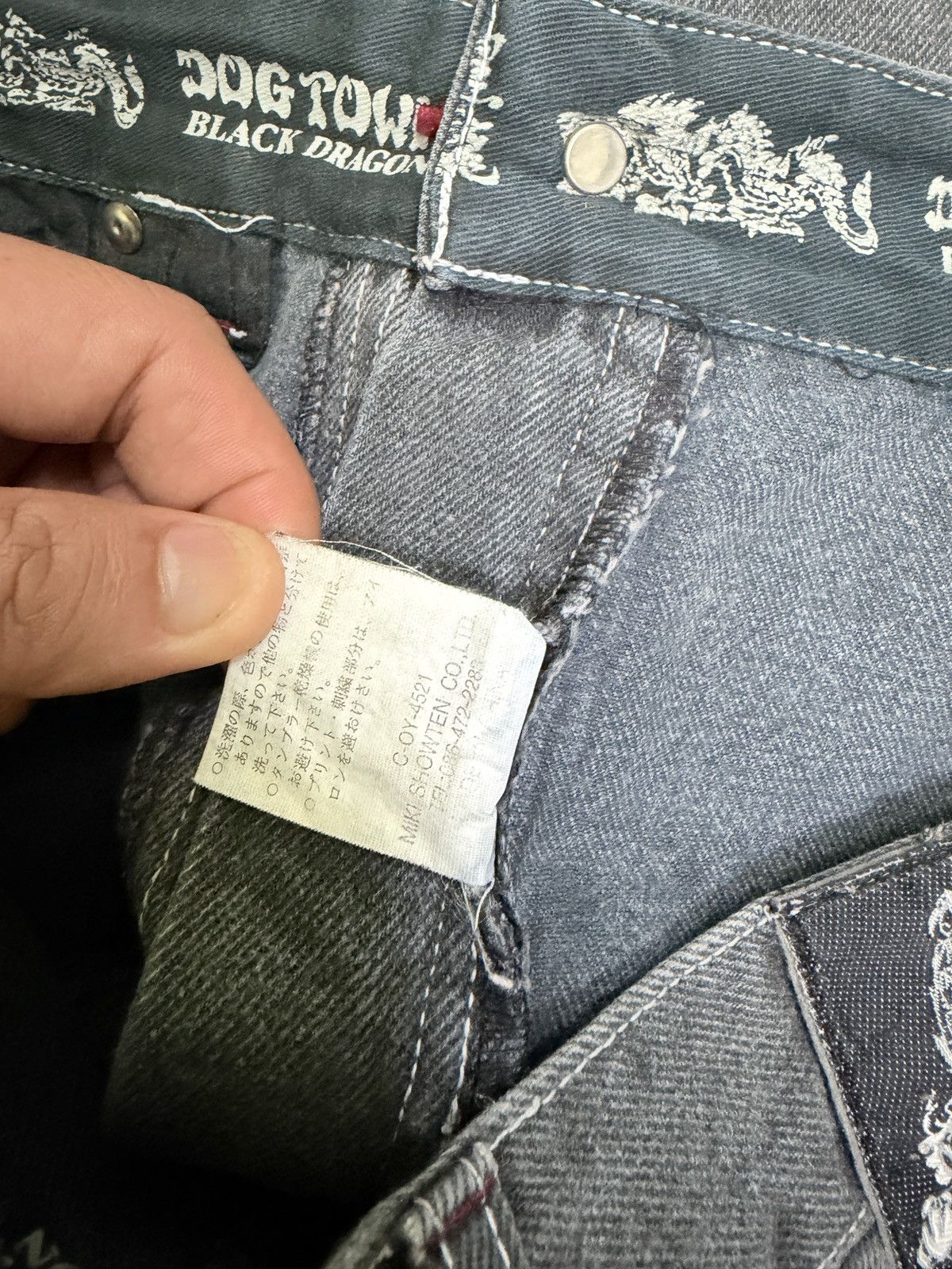 Dogtown Dogtown Black Dragon Baggy Denim Y2K Skate Hip Hop Jeans Size US 31 - 16 Thumbnail