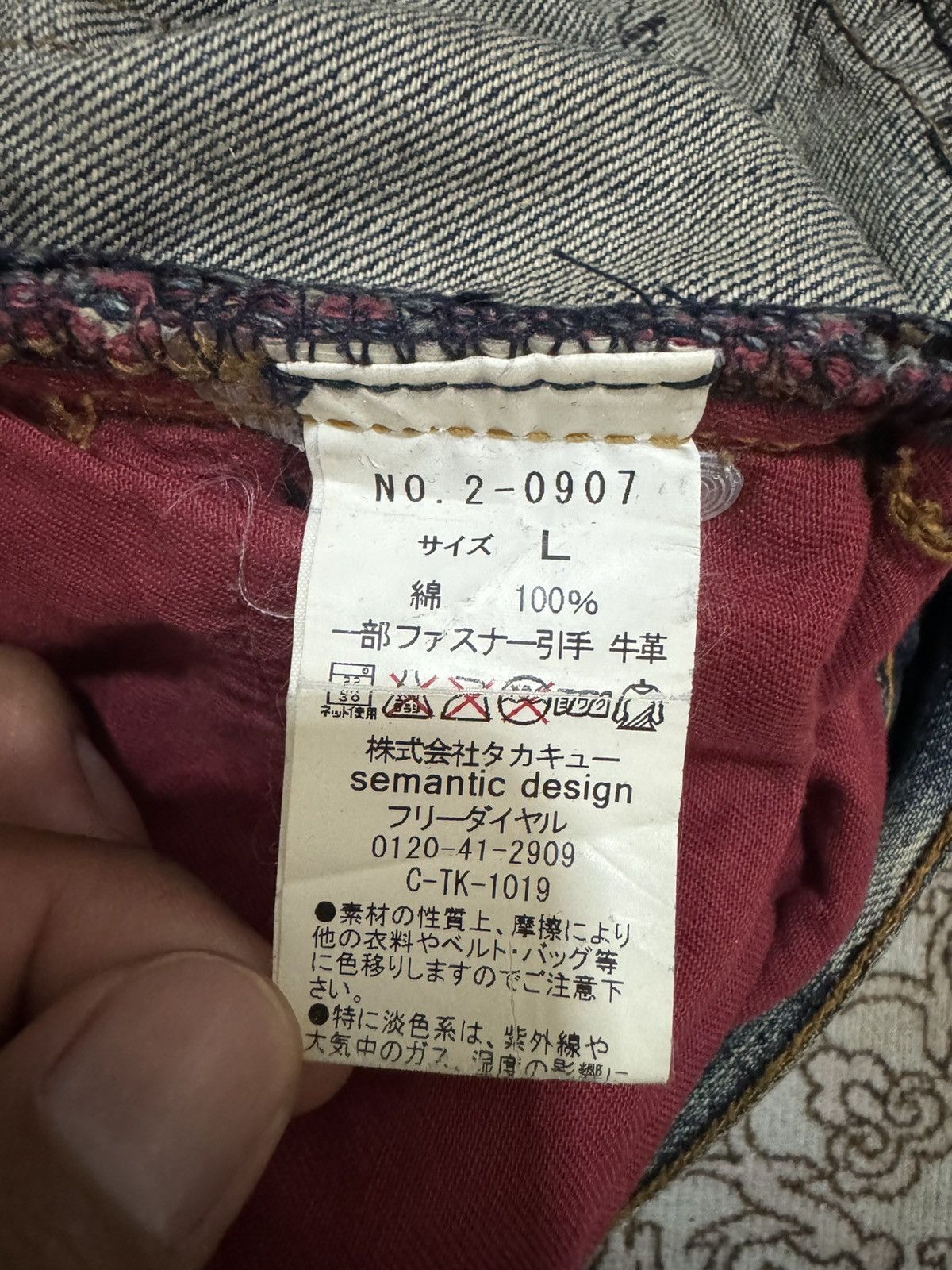 Japanese Brand × Vintage × semanticdesign Vintage Semantic Design Japan Flare Jeans Size US 33 - 9 Thumbnail