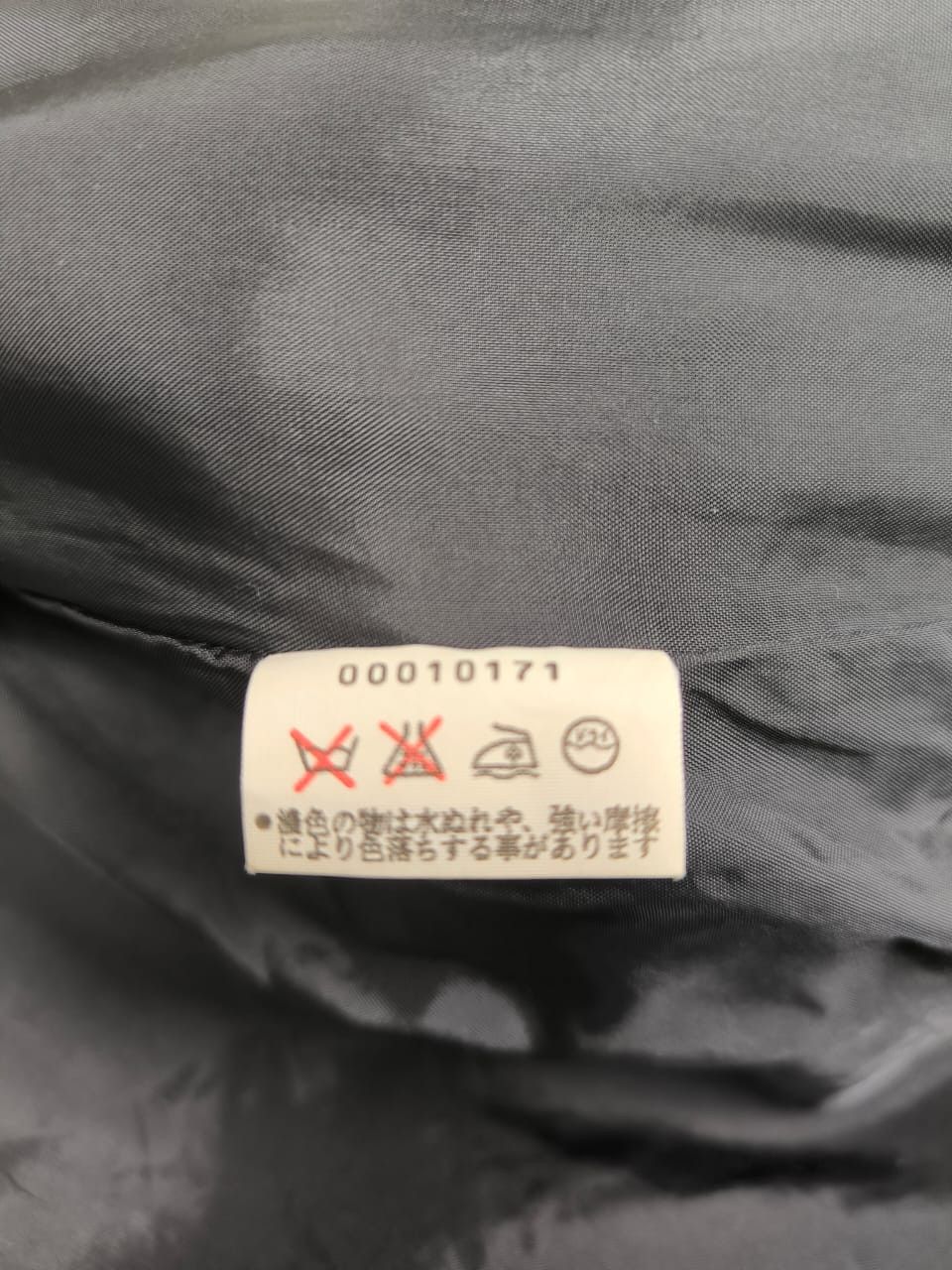agnes b. Jacket Street Wear Agnes B Size XS / US 0-2 / IT 36-38 - 9 Thumbnail