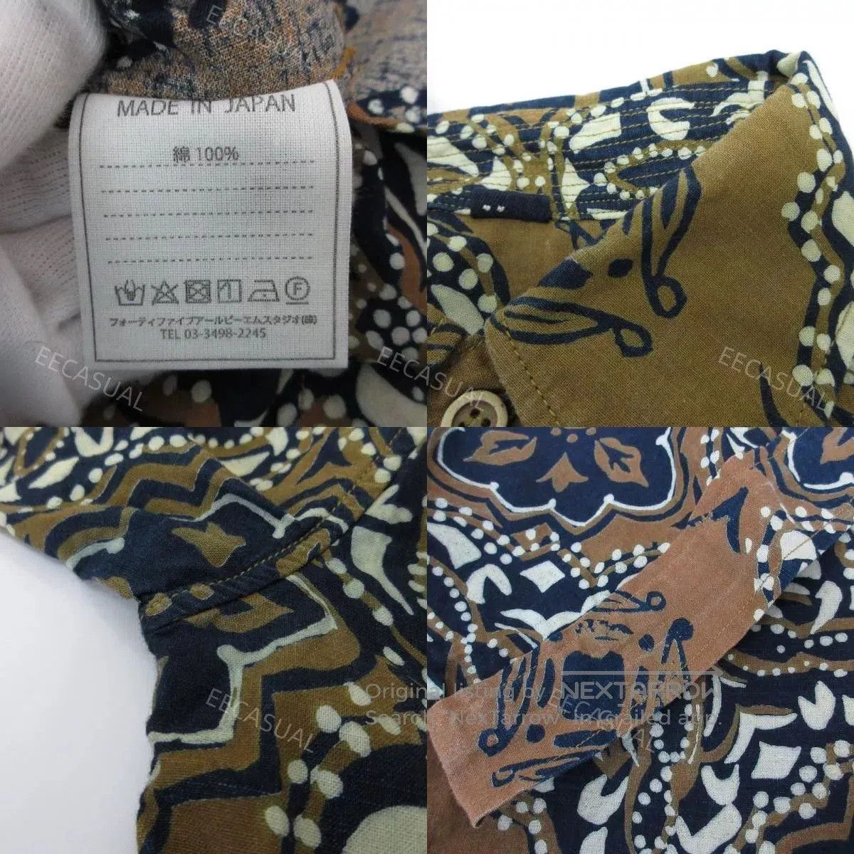 45rpm Wax Dye Printed Short Sleeve Shirt. Size US M / EU 48-50 / 2 - 9 Thumbnail