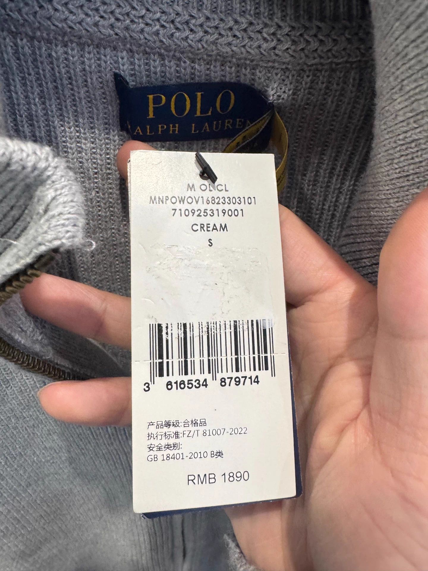 Polo Ralph Lauren Polo Ralph Lauren SS25 Solid Gray Pony Logo Knit Jacket S Size US S / EU 44-46 / 1 - 3 Thumbnail