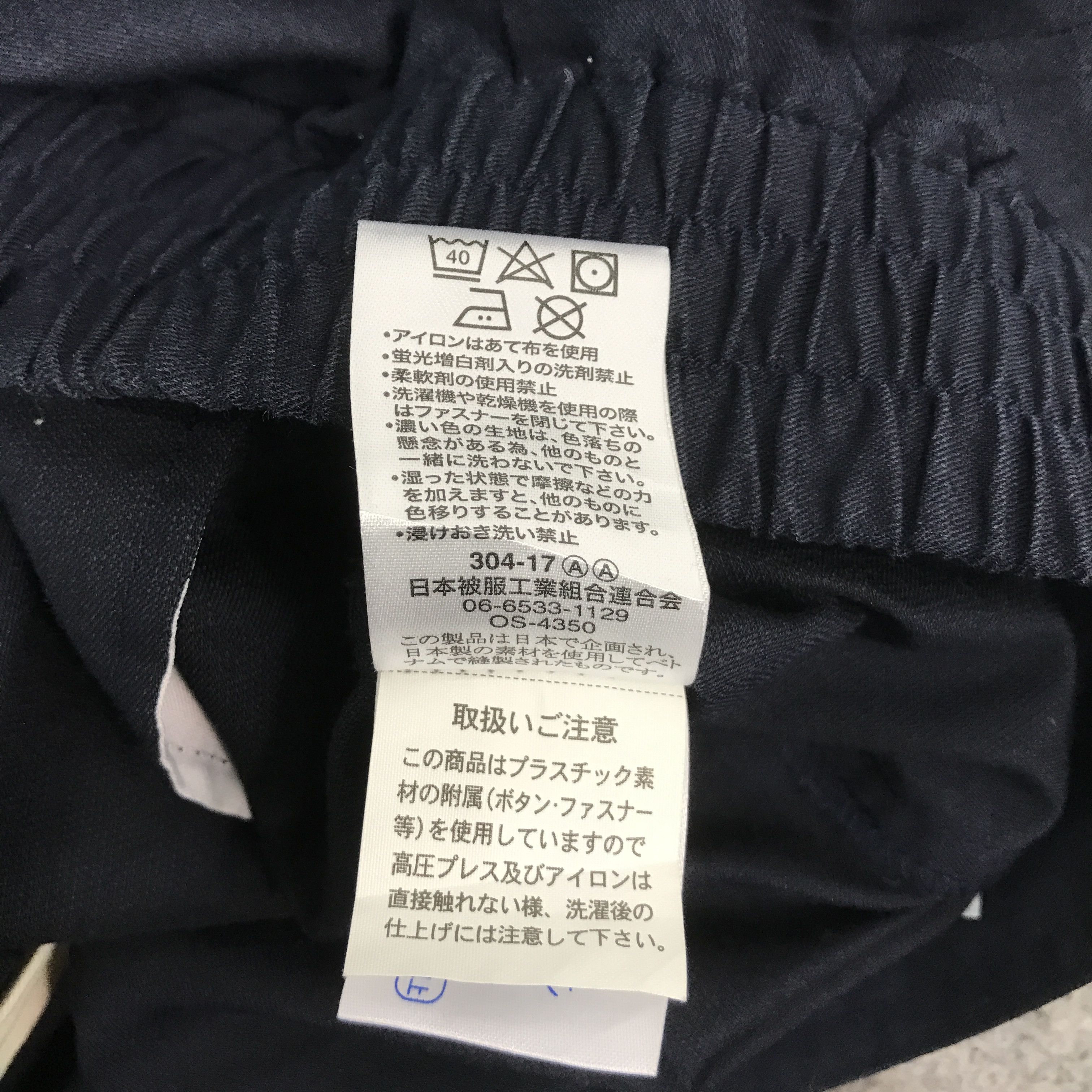 Japanese Brand × Vintage MAXELL NAVY WORK UNIFORM JAPAN JACKET Size US L / EU 52-54 / 3 - 13 Thumbnail