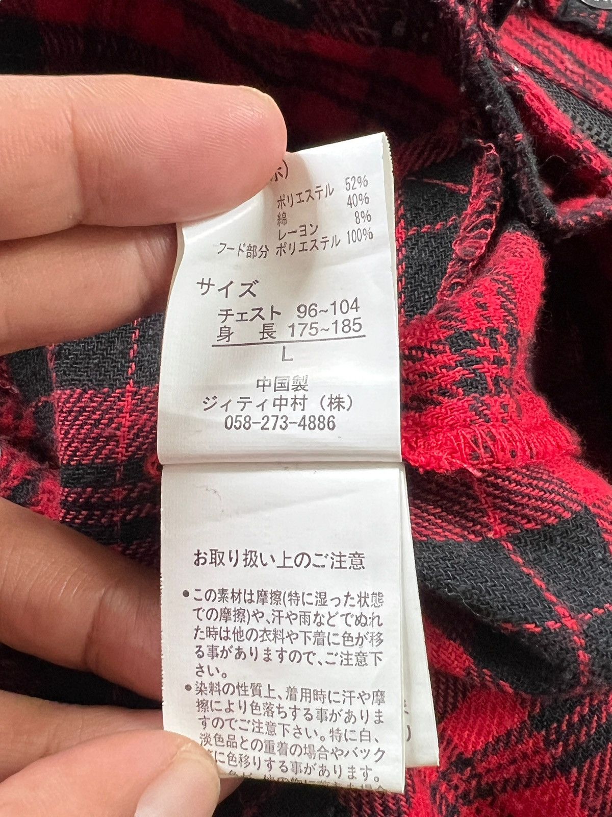 If Six Was Nine × In The Attic × Seditionaries In The Attic Homme Tartan Double Collar Zipper Jacket Size US M / EU 48-50 / 2 - 10 Thumbnail