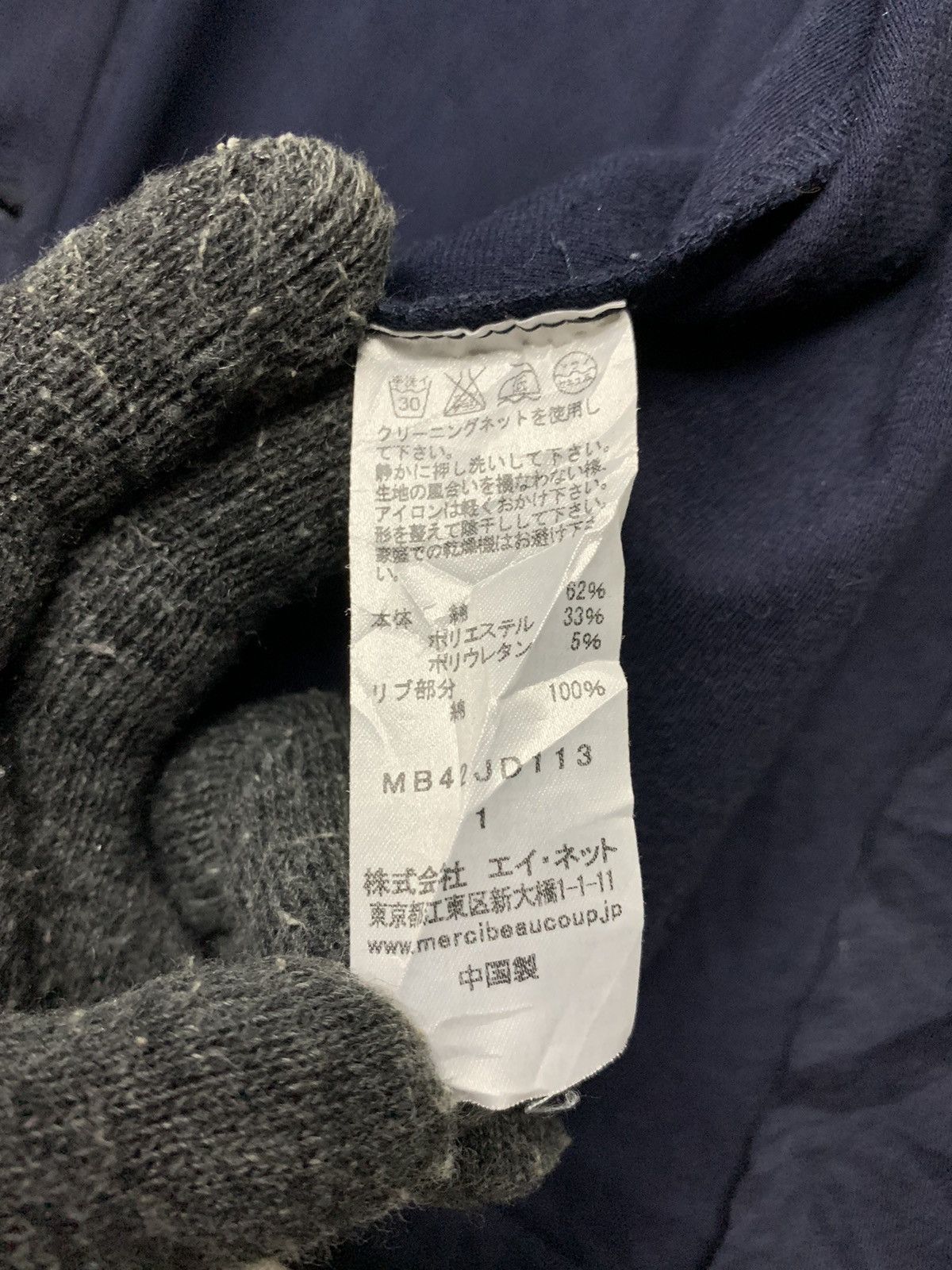 Designer × Issey Miyake × mercibeaucoup Rare Mercibeaucoup Jevous Enprie Issey Miyake Cardigan Size M / US 6-8 / IT 42-44 - 7 Thumbnail