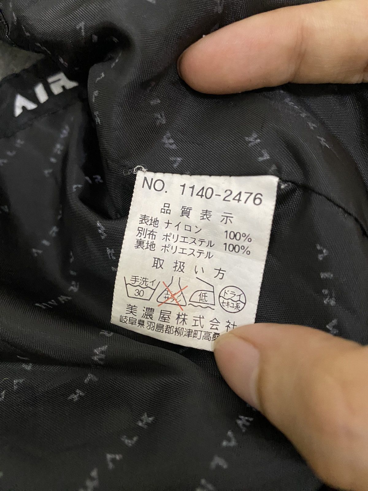 Airwalk Airwalk oversize skate light jacket Size US XL / EU 56 / 4 - 9 Thumbnail