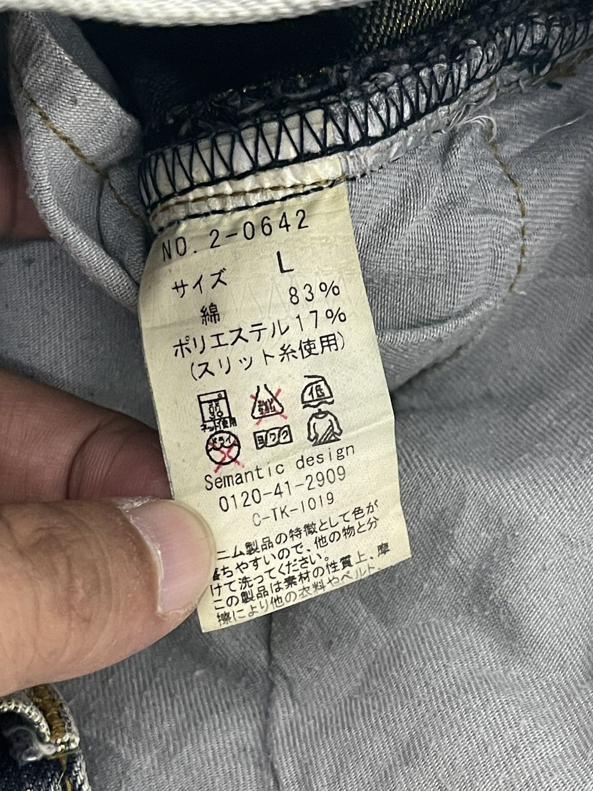 Hysteric Glamour Flare Jeans Semantic Design Boot Cut goa amiri cdg 2🟦8 Size US 31 - 20 Thumbnail