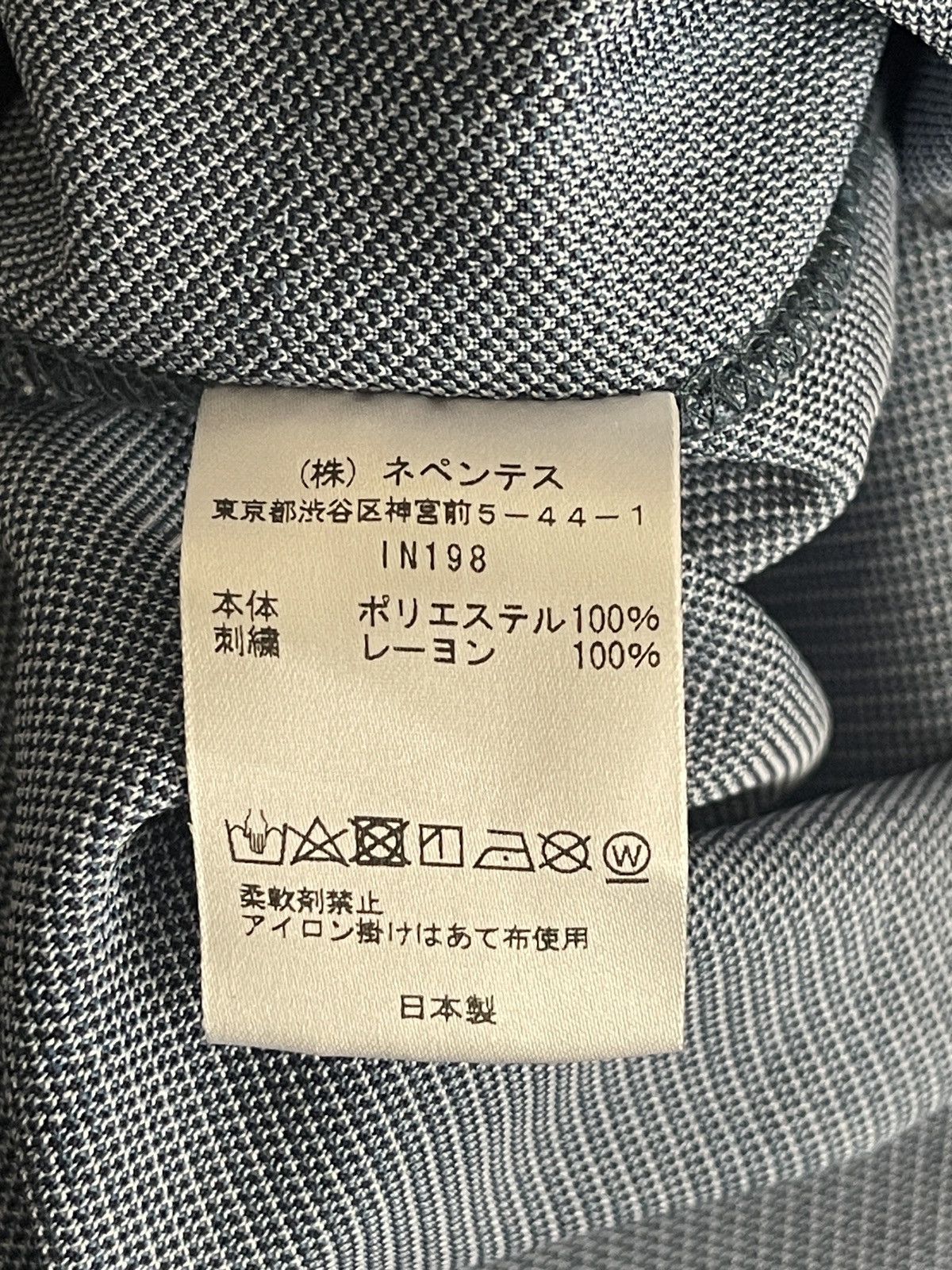 Needles Needles Blue Patchwork Track Pants Size US 29 - 5 Thumbnail