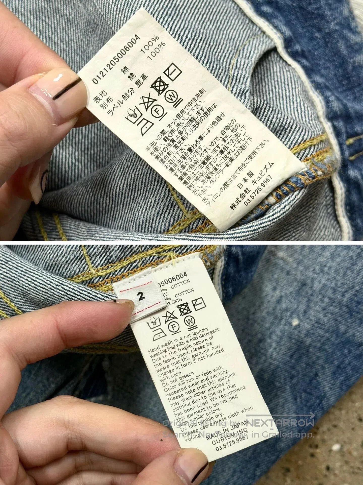 Visvim Visvim 21aw Vintage Denim Jacket. Size US M / EU 48-50 / 2 - 9 Thumbnail