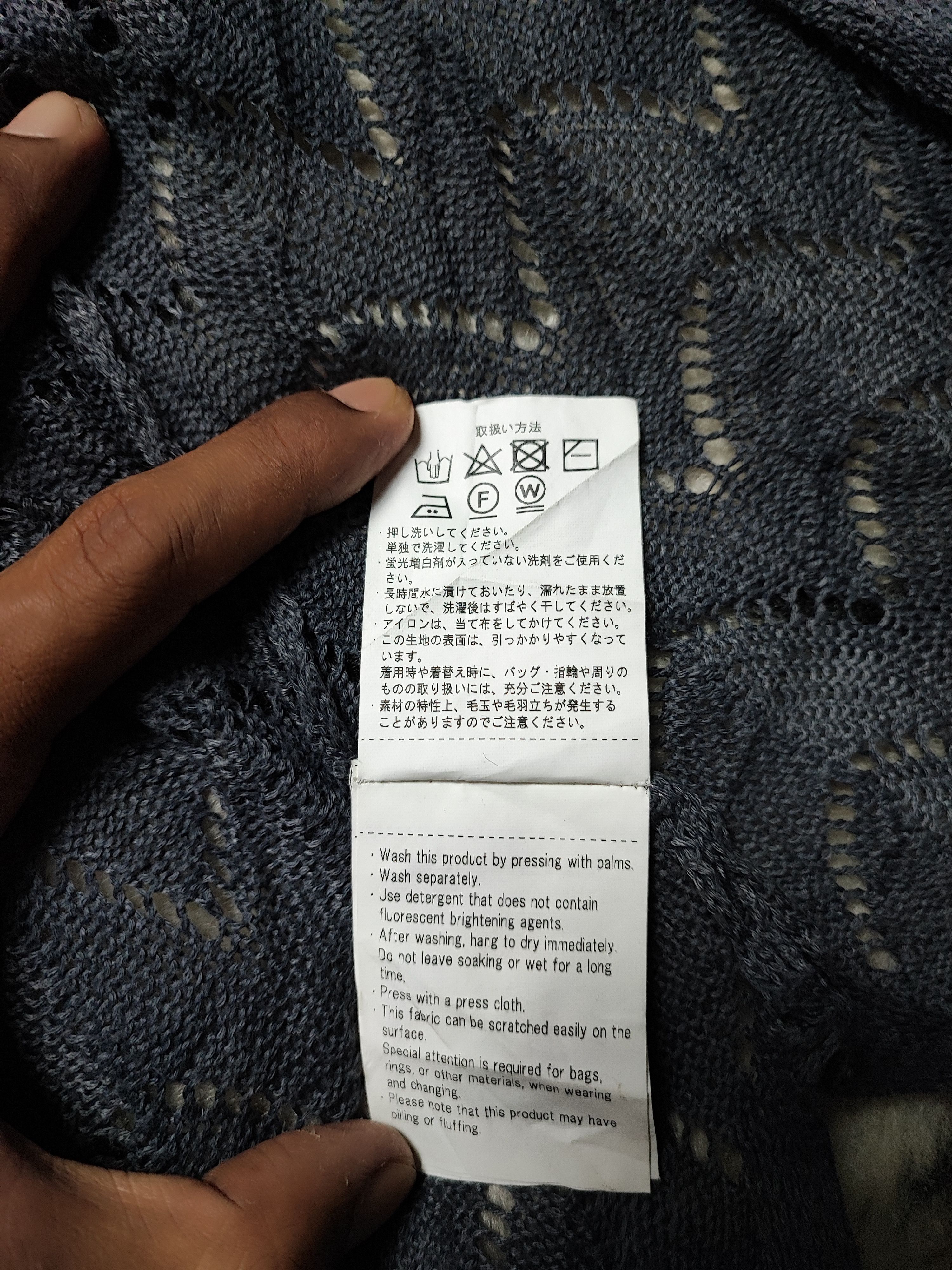 14th Addiction × Hysteric Glamour × URBAN RESEARCH DOORS Open Knitted Fishnet Grunge sweater Size ONE SIZE - 11 Thumbnail