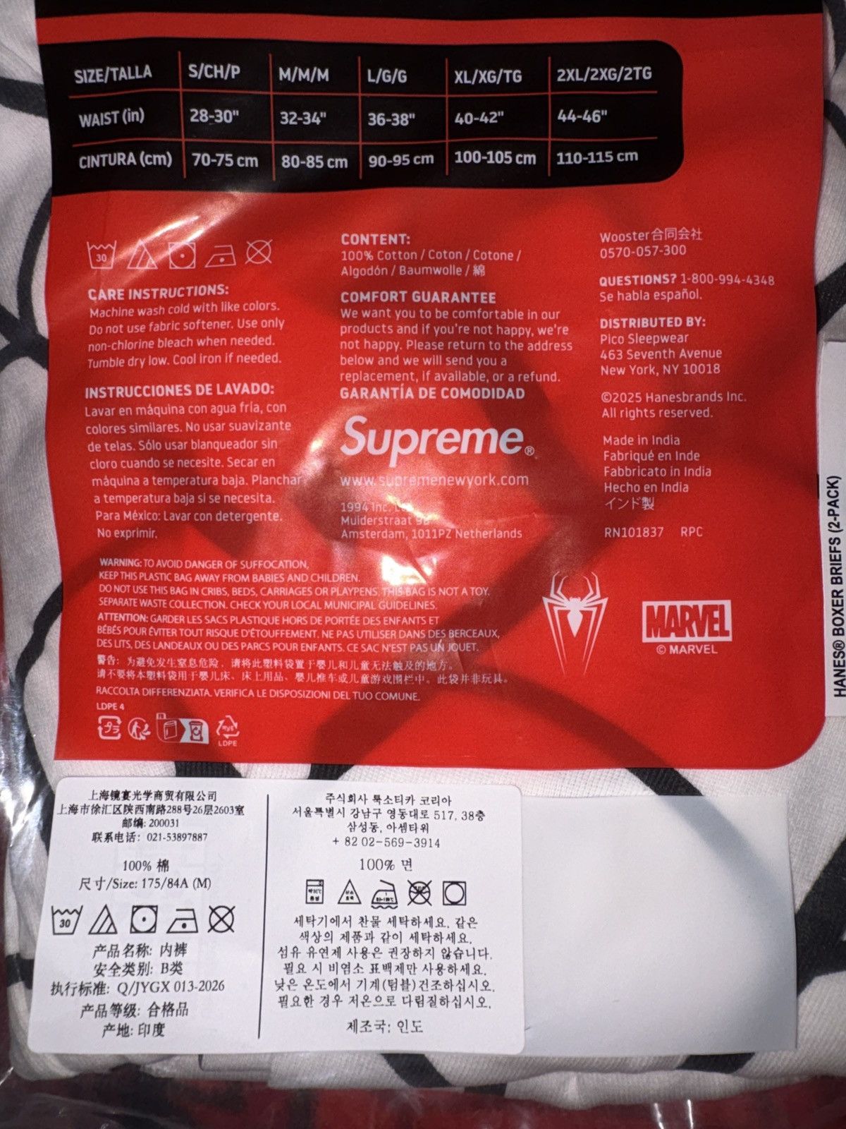 Supreme Supreme x Spiderman Boxers Size 32 - 4 Thumbnail