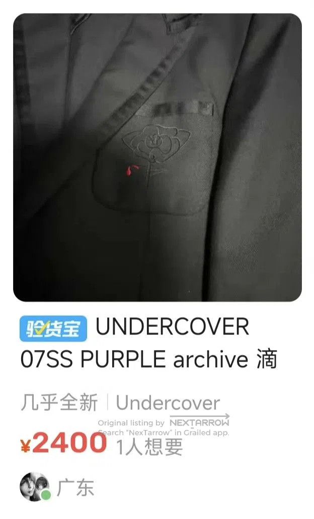 Jun Takahashi Undercover 07SS Purple Suit Jacket. Size US M / EU 48-50 / 2 - 2 Thumbnail
