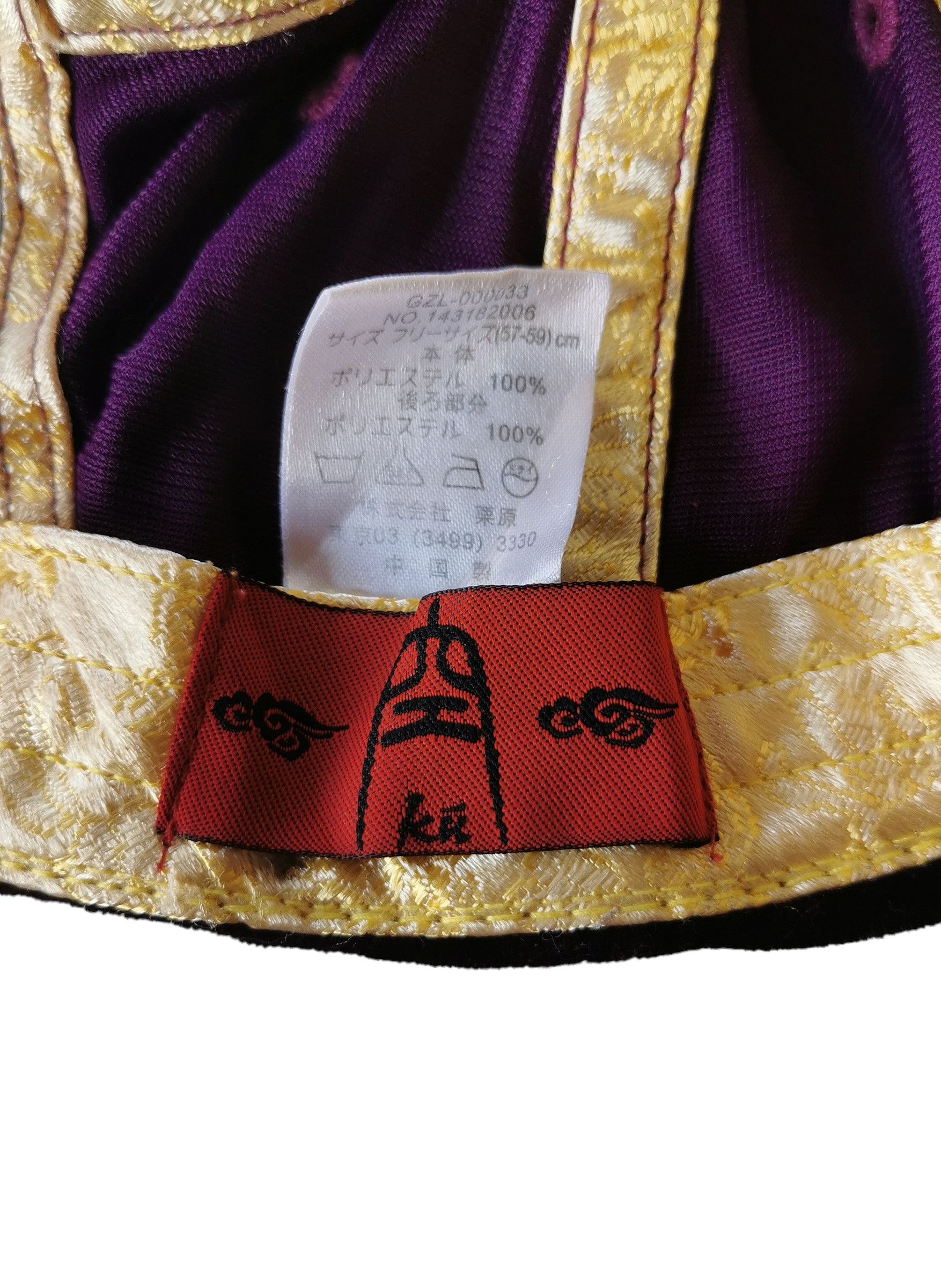 Japanese Brand Hayashi Style Dragon Embroidery Velvet Trucker Cap Size ONE SIZE - 10 Thumbnail