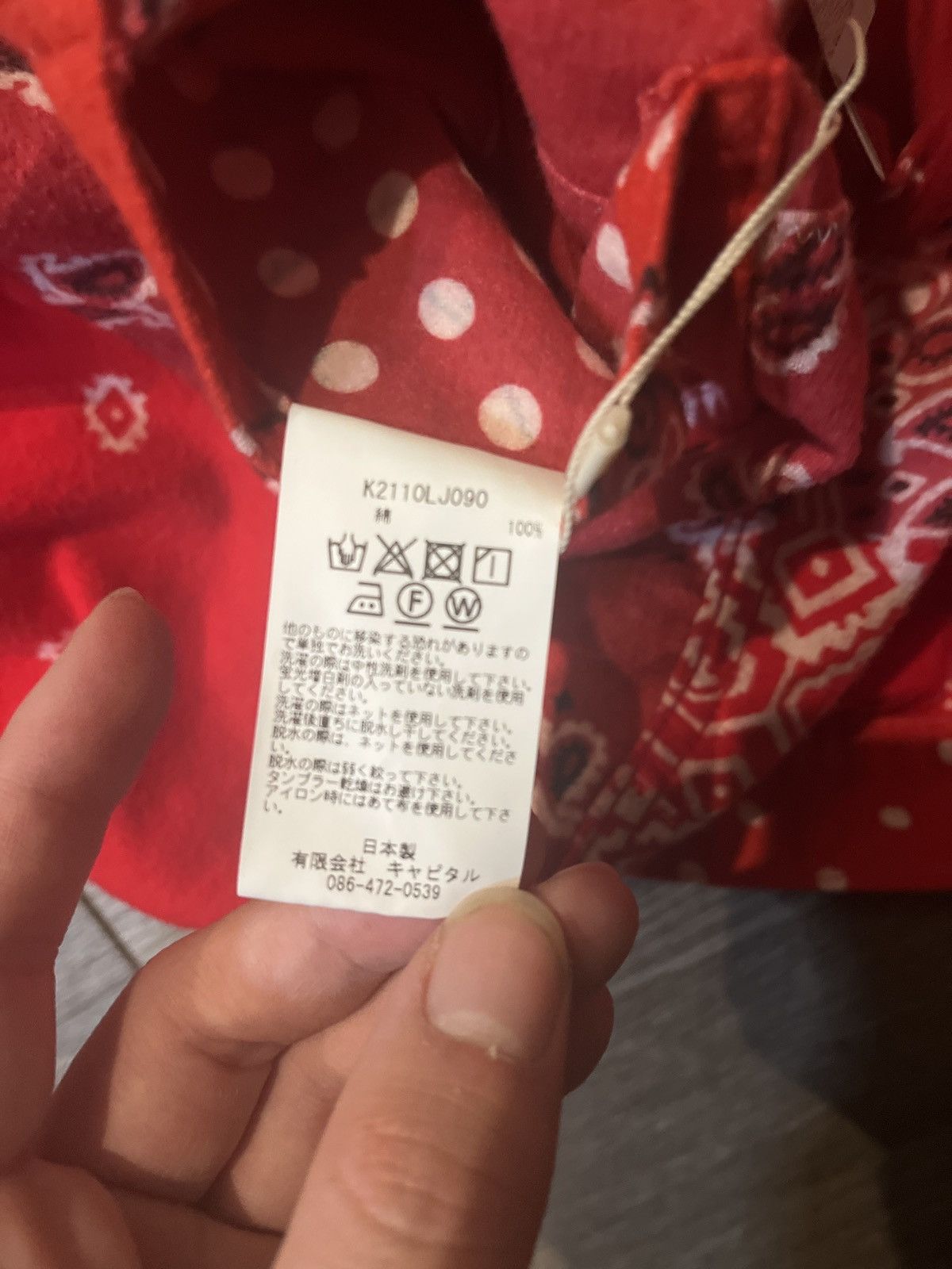 Kapital × Kapital Kountry Kapital Reversible Red Bandana Trucker Jacket Size US L / EU 52-54 / 3 - 4 Thumbnail