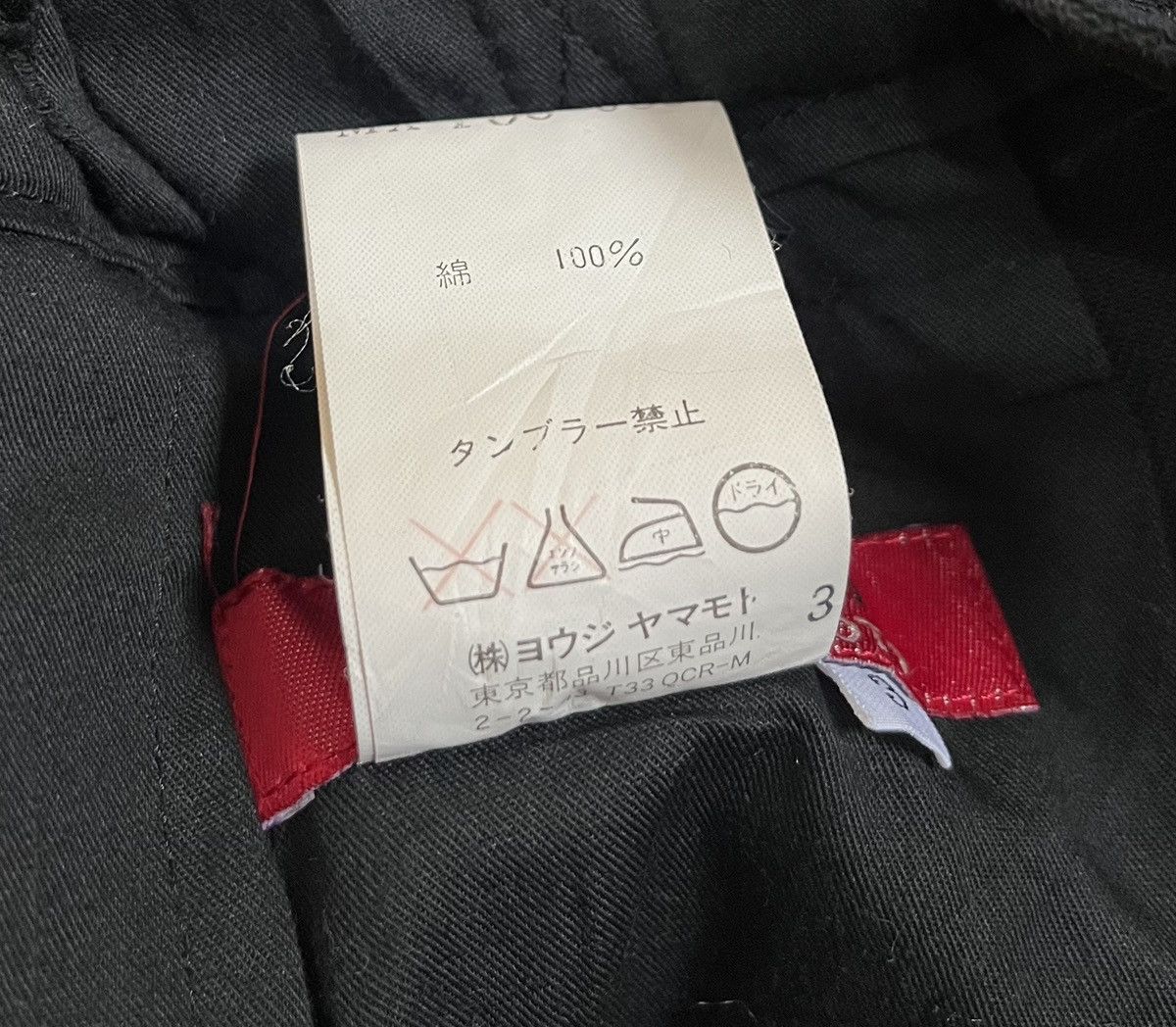 Yohji Yamamoto TAX FREE 🇺🇸 yohji yamamoto y’s red label black trousers Size US 33 - 3 Thumbnail