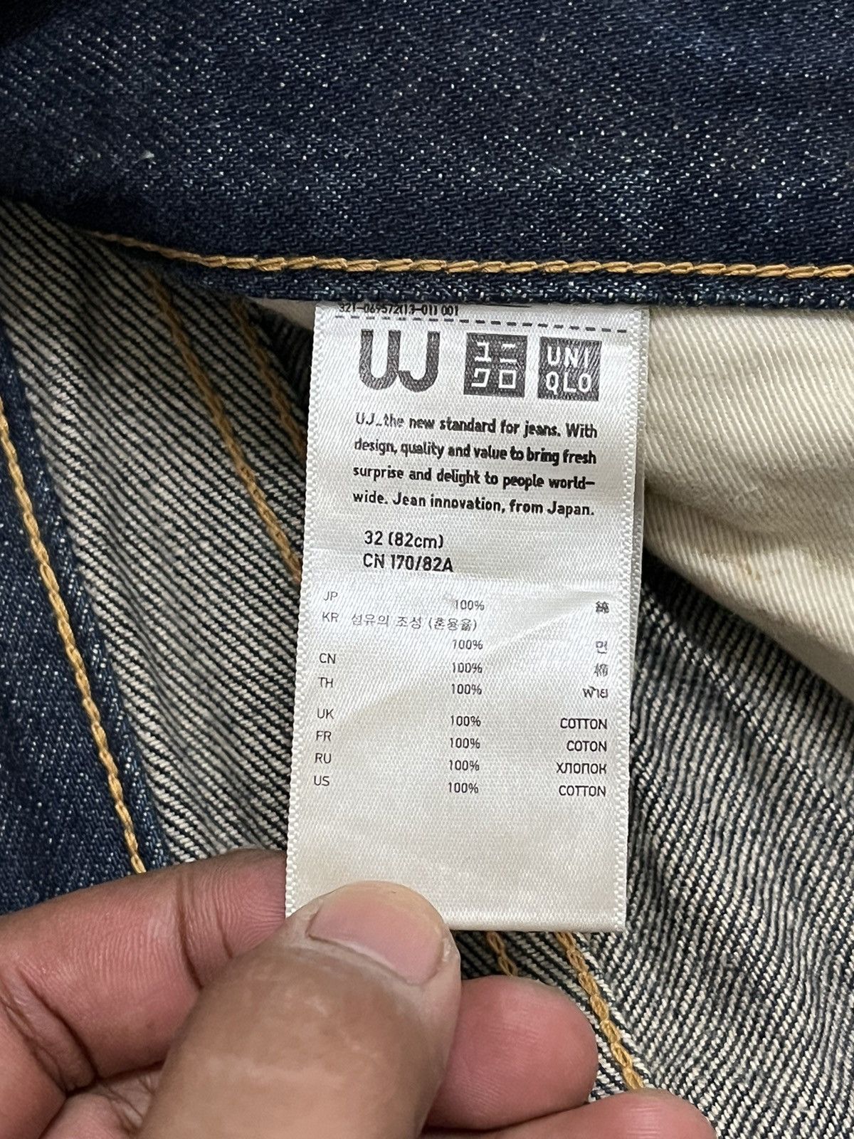 Jun Takahashi Vintage UJ Mudwash Selvedge Denim Size US 33 - 9 Thumbnail