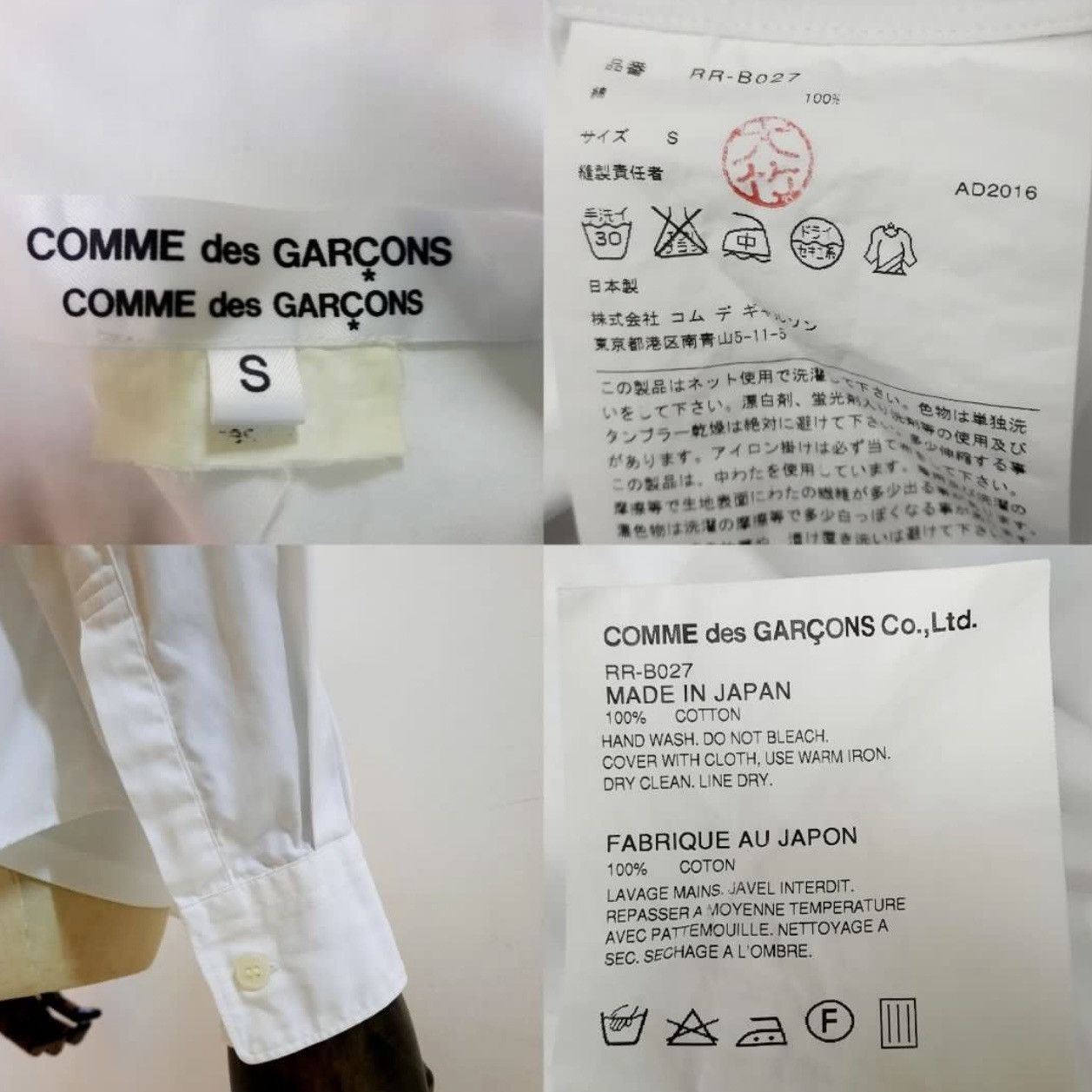 Comme des Garcons Comme des Garçons 2016 Women's Collection CDG White Shirt Size S / US 4 / IT 40 - 7 Thumbnail