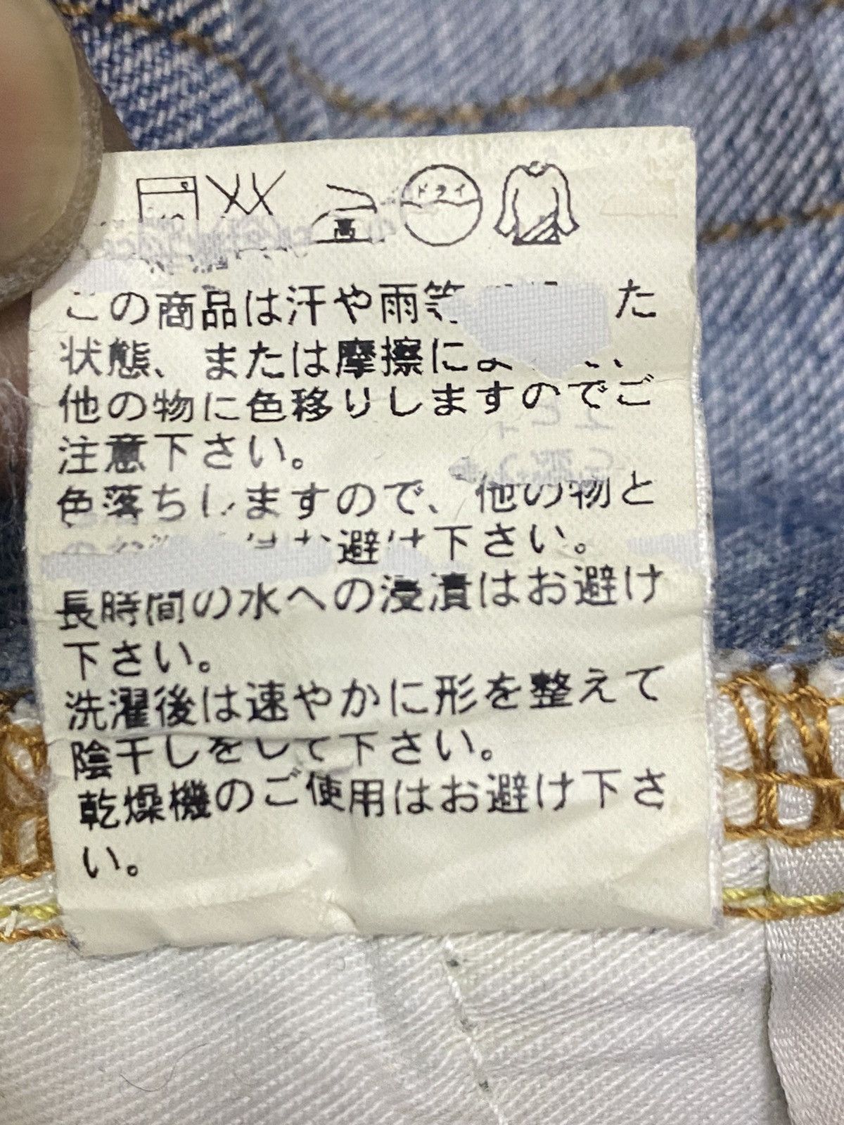 Japanese Brand Vintage Uniqlo Faded Wash Distressed Flare Style Jeans Size US 32 / EU 48 - 17 Thumbnail