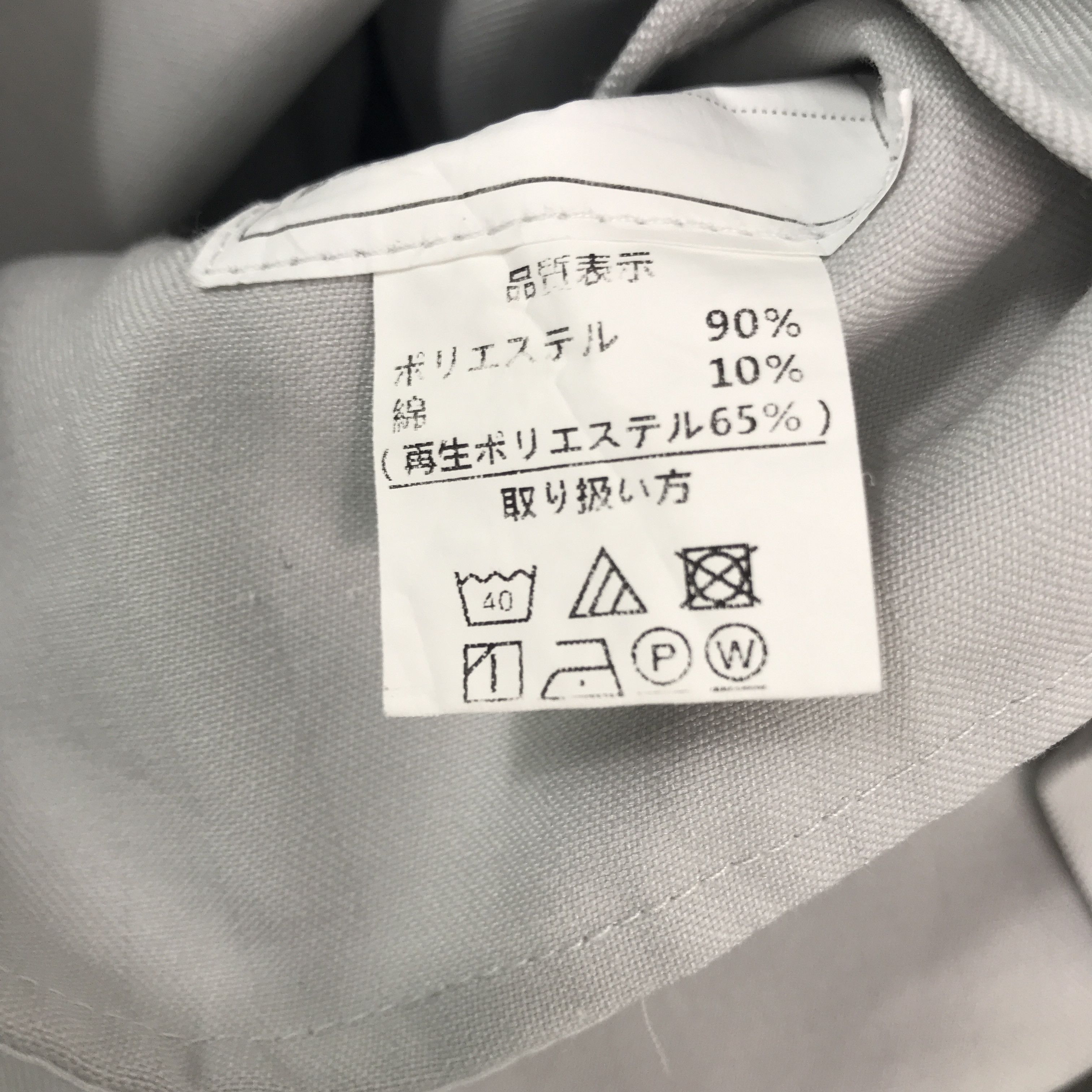 Japanese Brand × Vintage Vintage Toyota Racing auto body Jacket Size US L / EU 52-54 / 3 - 10 Thumbnail