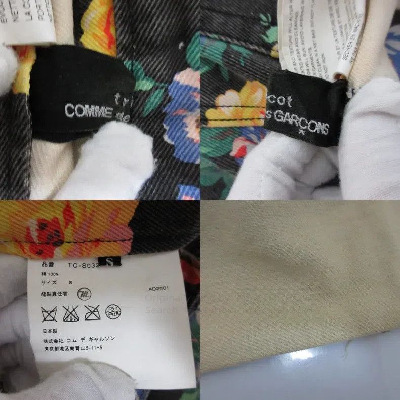 Comme des Garcons Comme Des Garcons size S skirt Size 23" - 9 Thumbnail