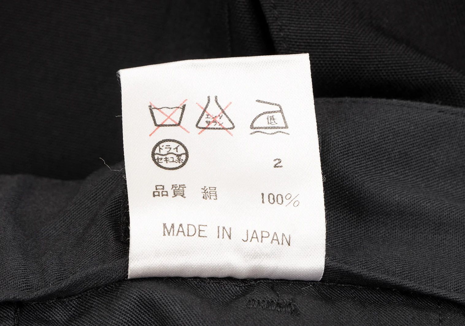 Jean Paul Gaultier Silk Cargo Pants Black Size 48 in Good Condition Size US 32 / EU 48 - 13 Thumbnail