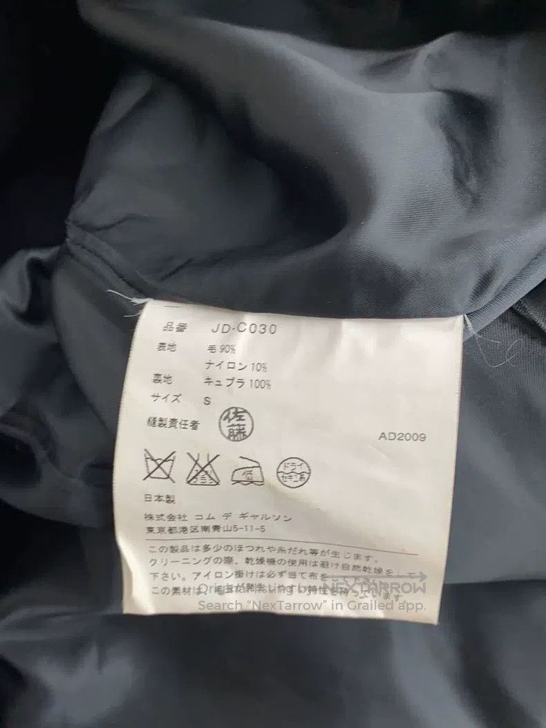 Junya Watanabe Junya Watanabe Cape Size S / US 4 / IT 40 - 5 Thumbnail