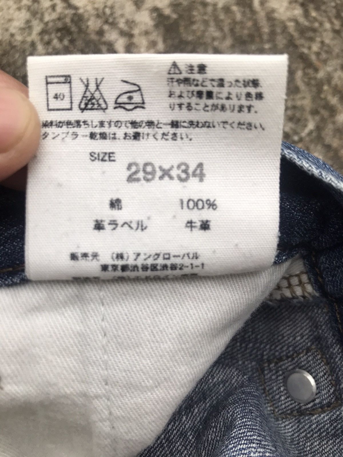 Margaret Howell Margaret Howell Jeans Size US 30 / EU 46 - 11 Thumbnail