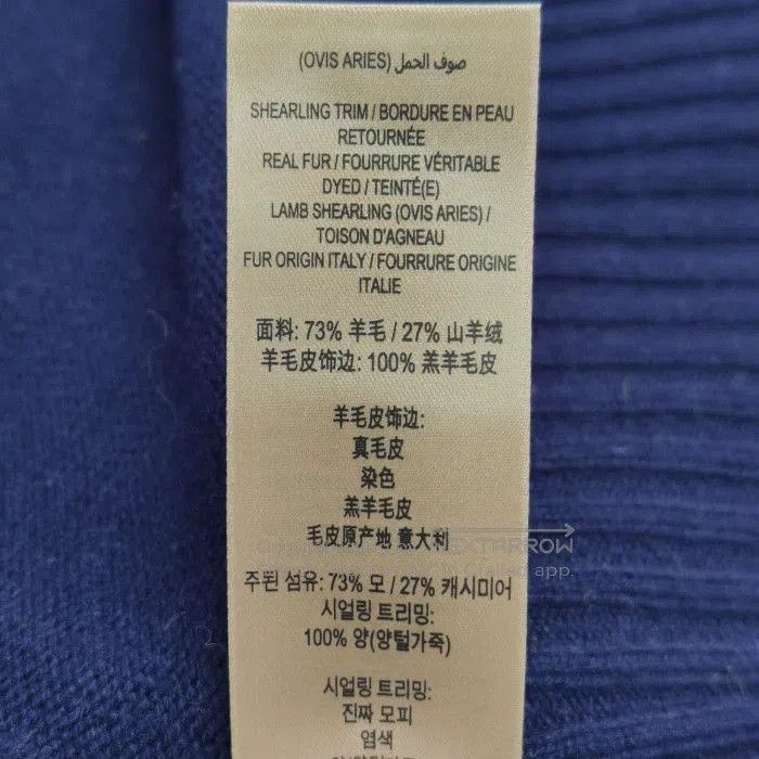 Burberry Burberry Wool Cashmere V. Size S / US 4 / IT 40 - 7 Thumbnail