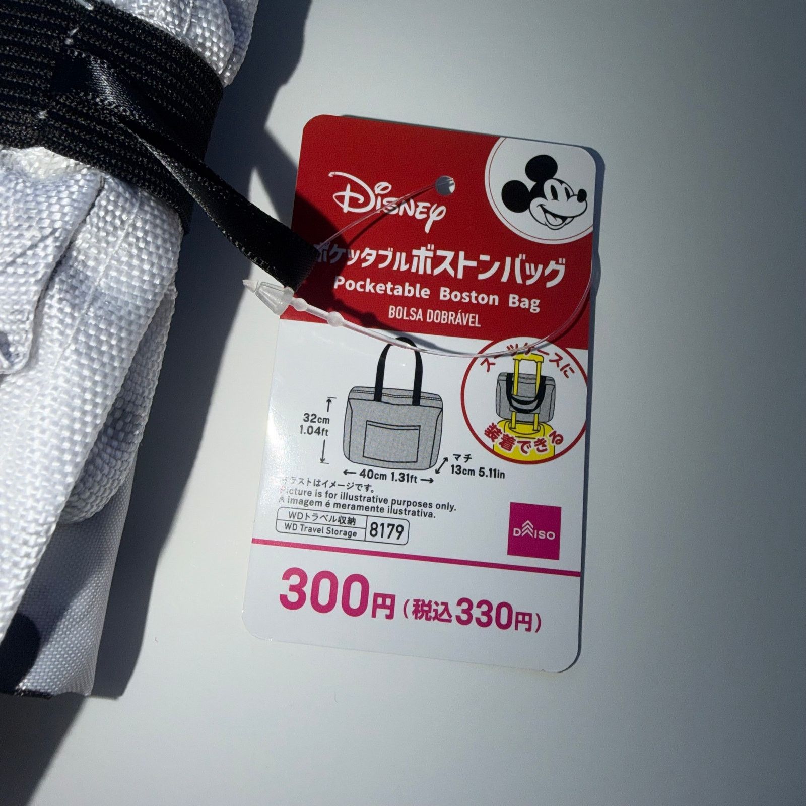 Disney Disney Mickey Mouse Trv Set Bag Boston Tote Stationery Japan Size ONE SIZE - 6 Thumbnail