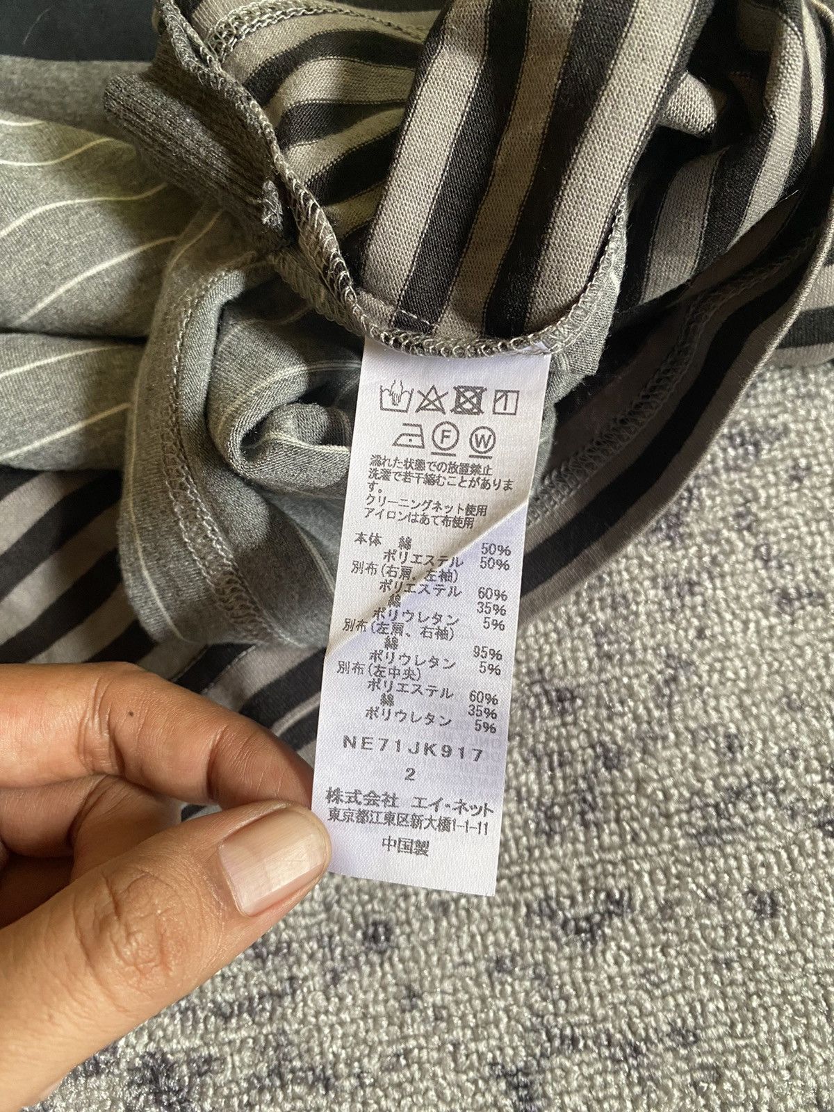 Issey Miyake × Japanese Brand × Ne-Net Vintage Ne-net long sleeve Size S / US 4 / IT 40 - 6 Thumbnail