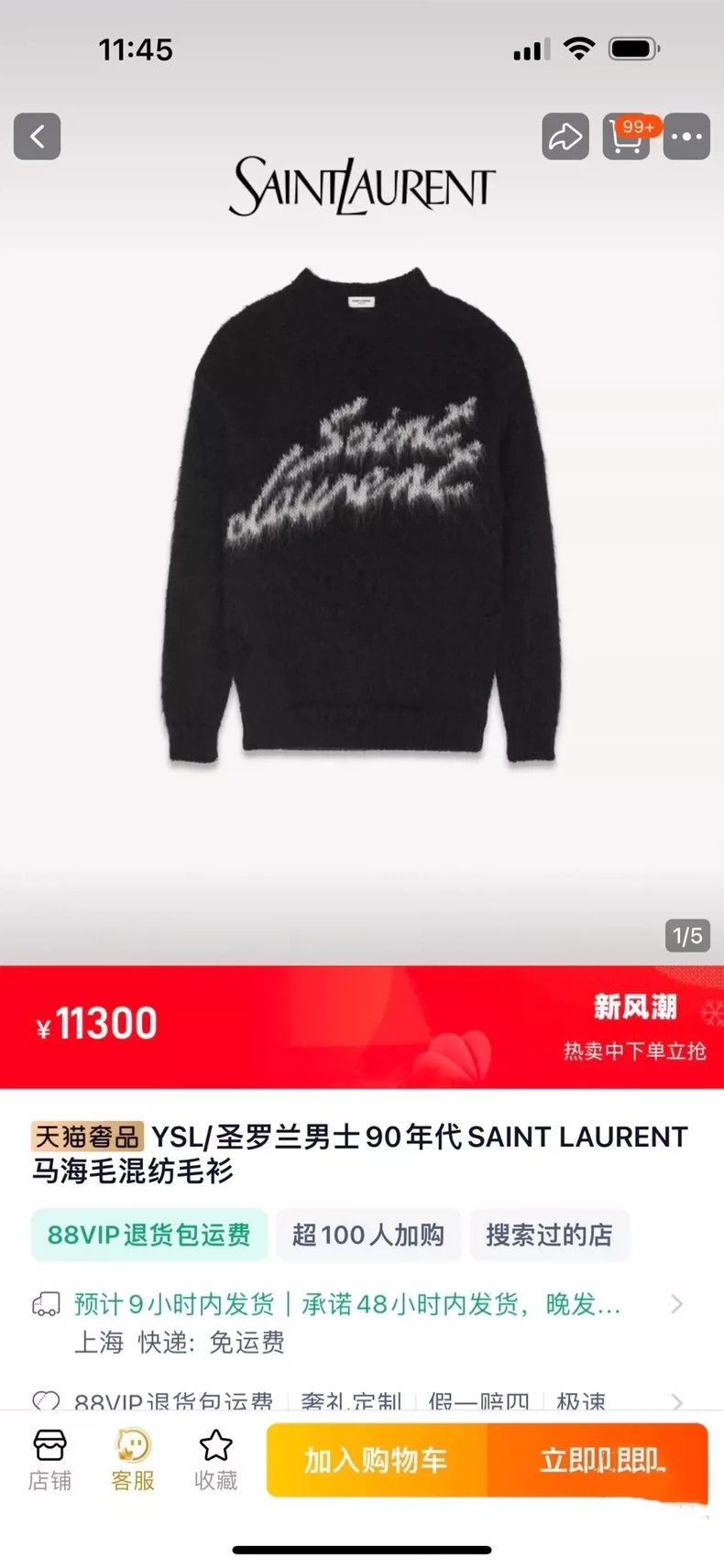 Saint Laurent Paris Saint Laurent Paris 22fw letter logo sweater-2506 Size US S / EU 44-46 / 1 - 6 Thumbnail