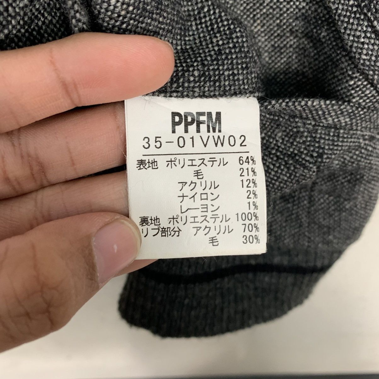 PPFM PPFM Vest Size US M / EU 48-50 / 2 - 15 Thumbnail